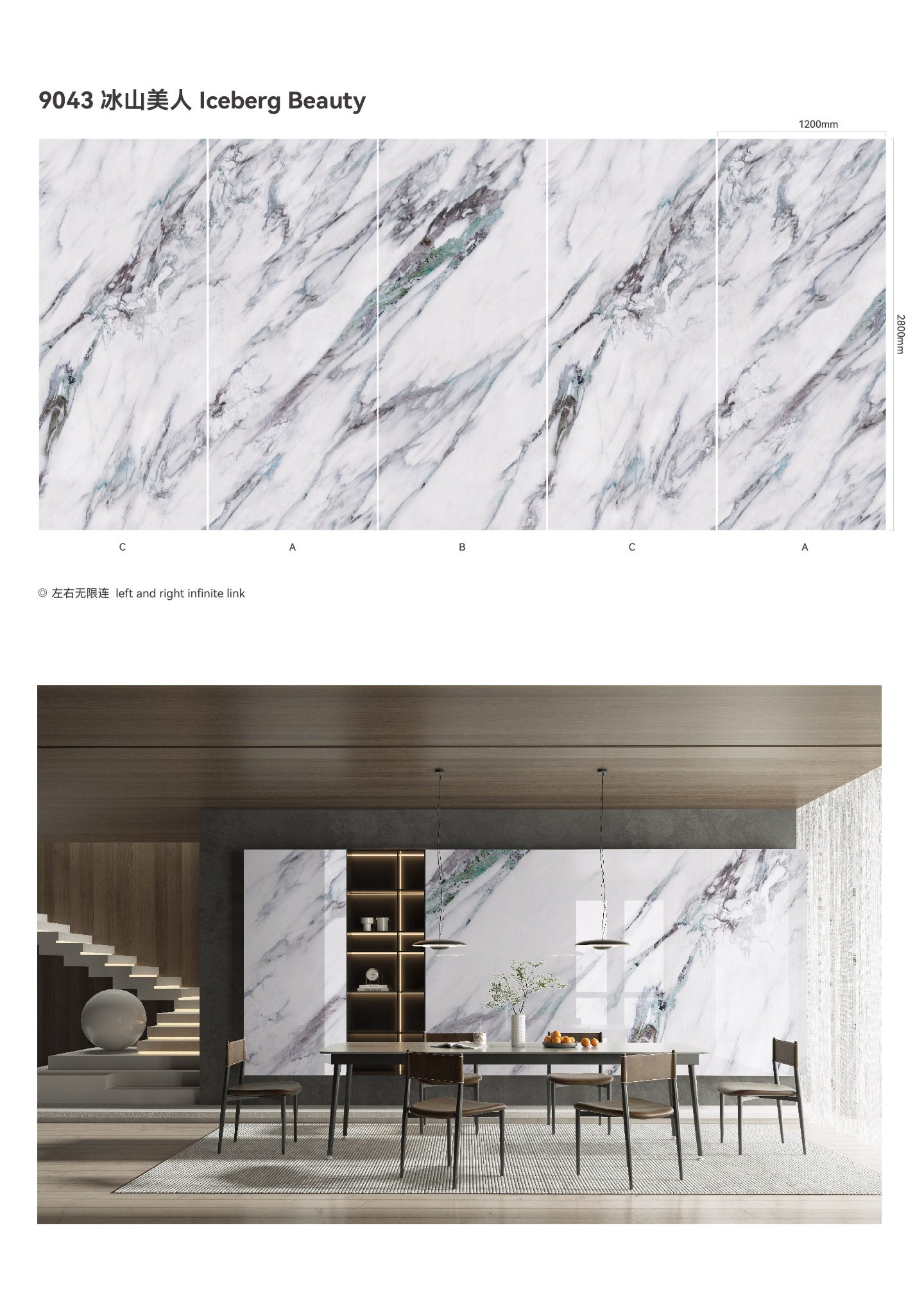 SPC Background Art (Stone Texture)-white