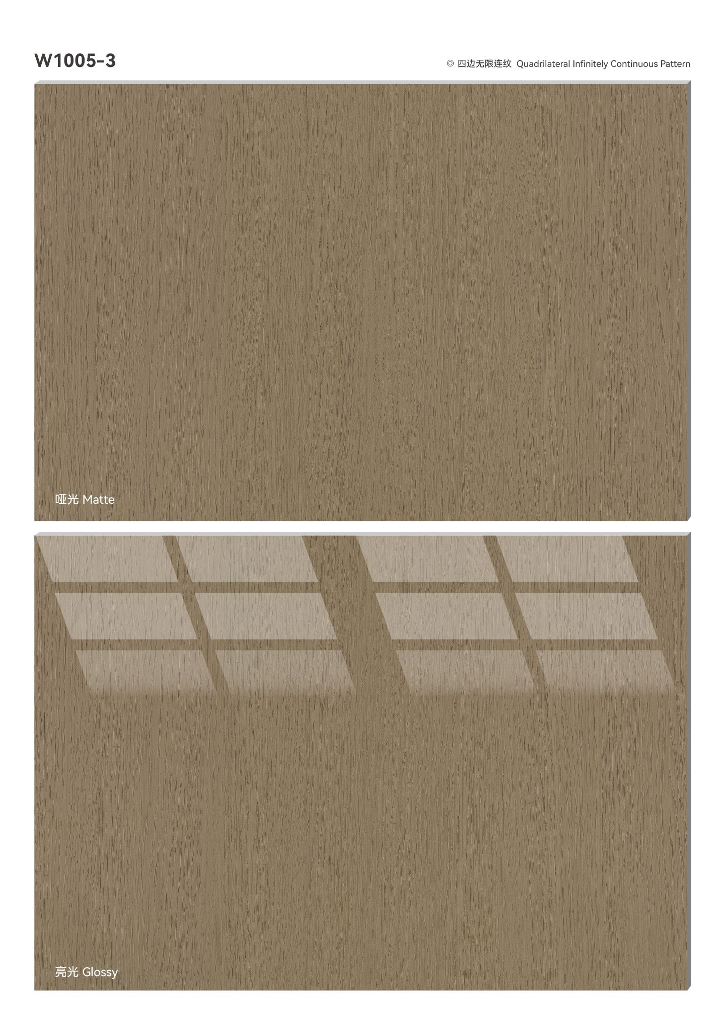 SPC Wood Texture
