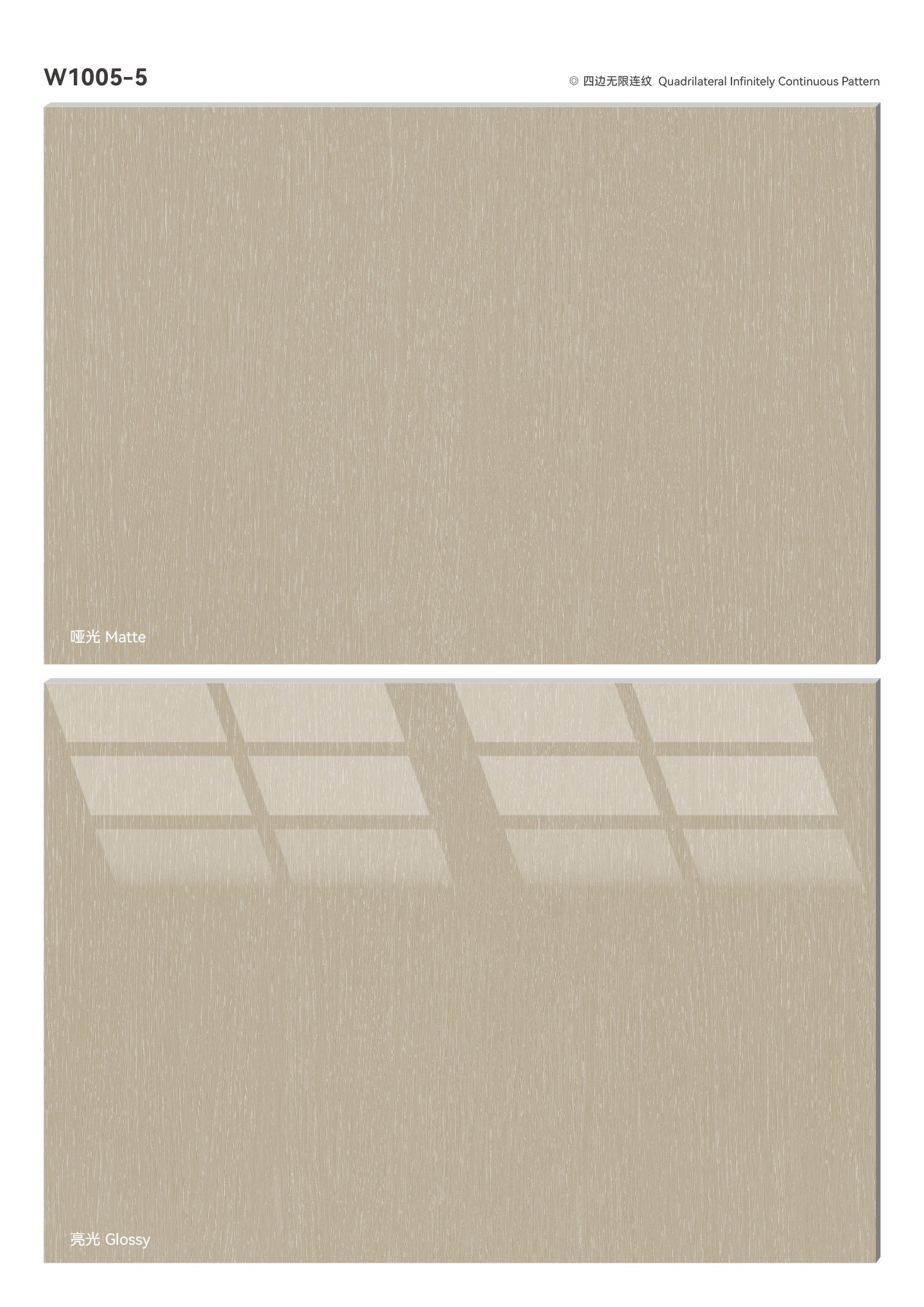 SPC Wood Texture