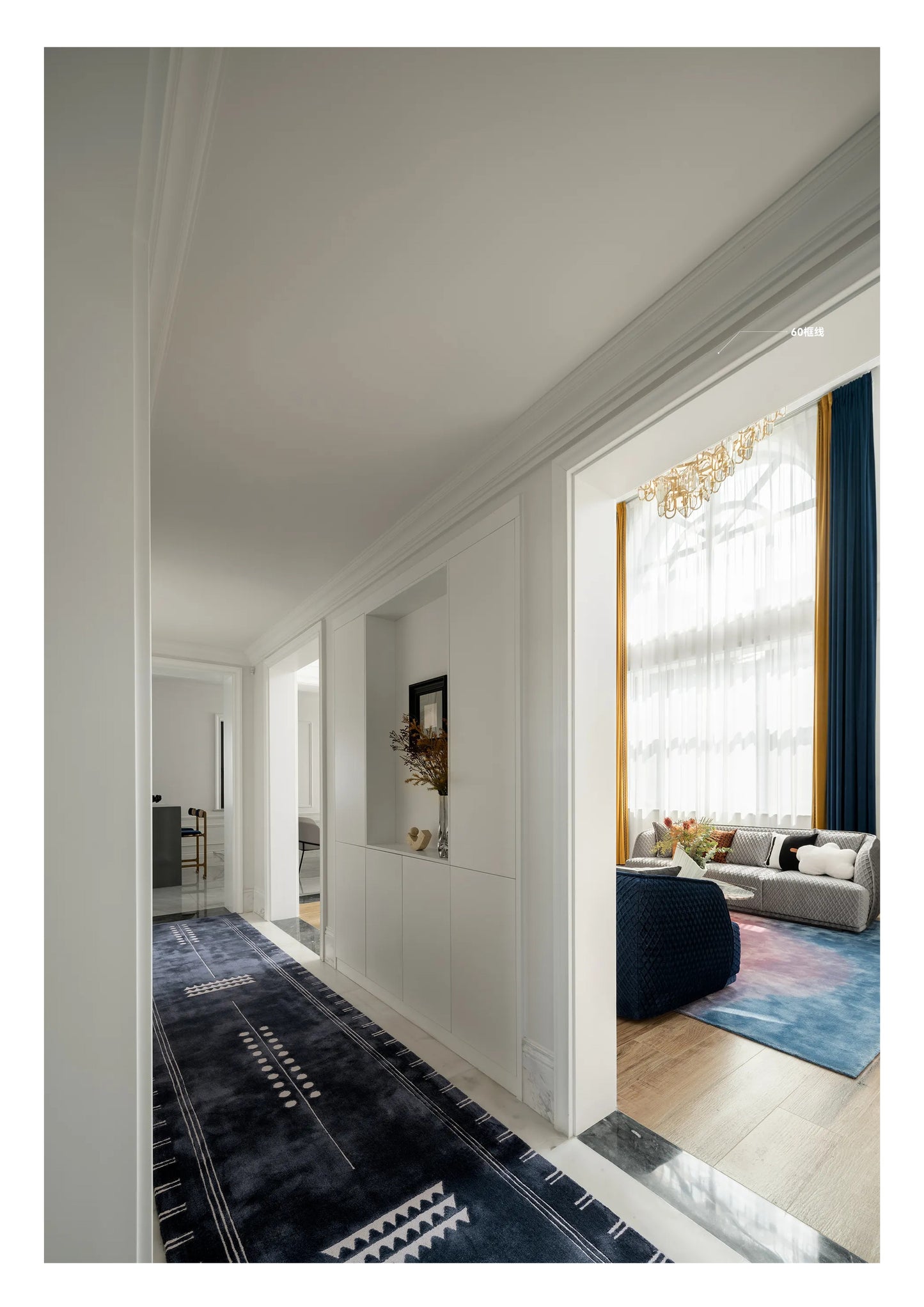 Frame Trim 60mm