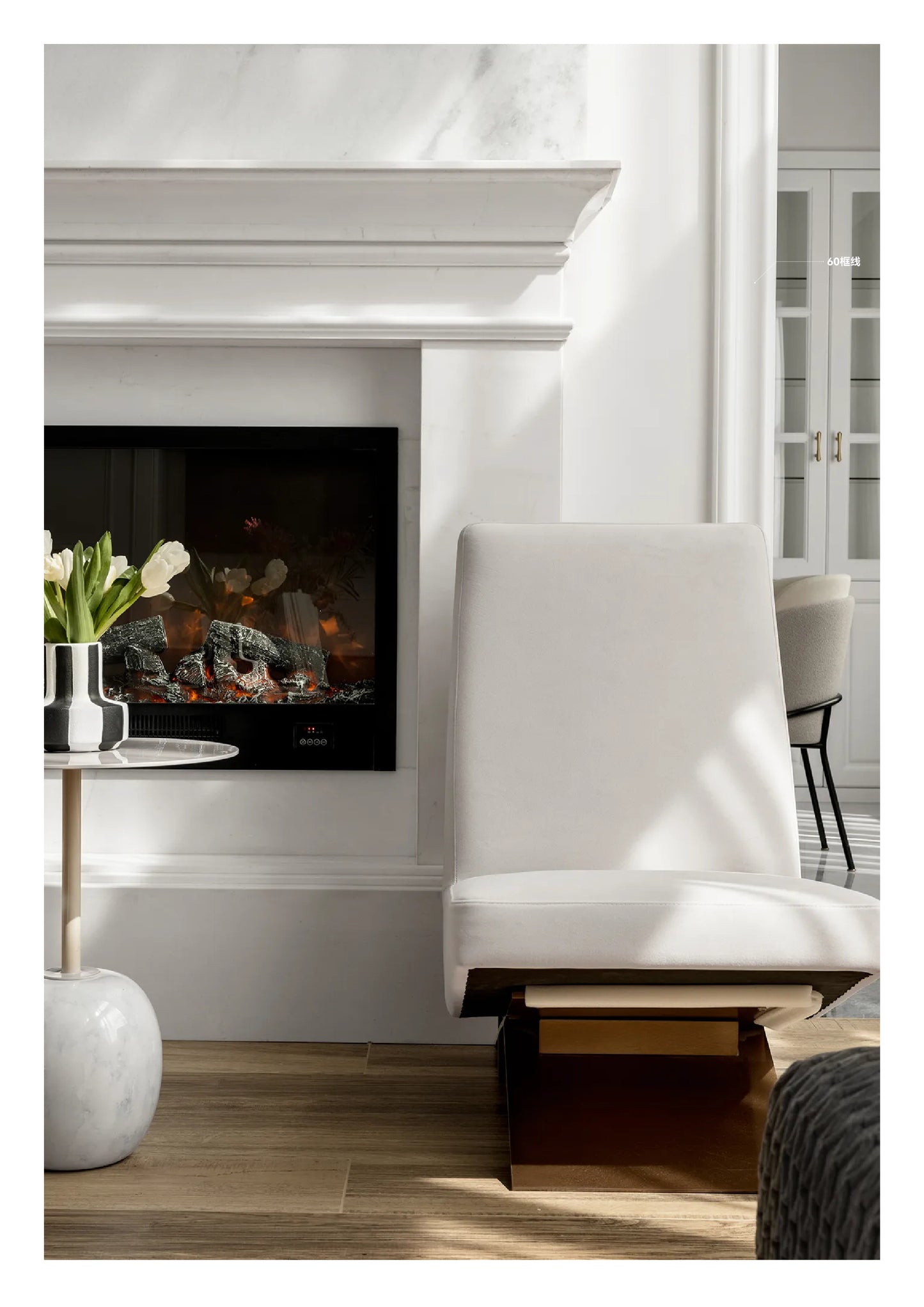 Frame Trim 60mm