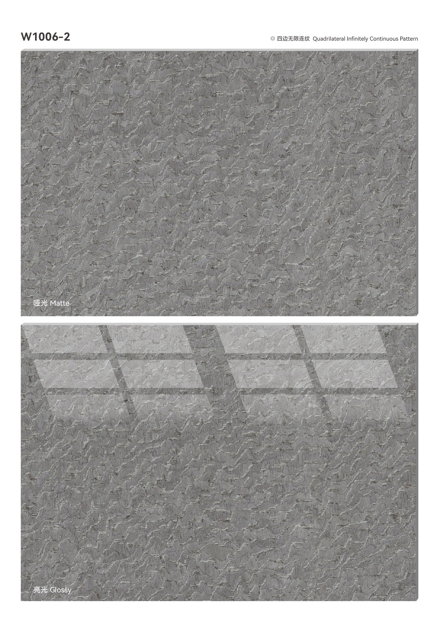 SPC Wood Texture
