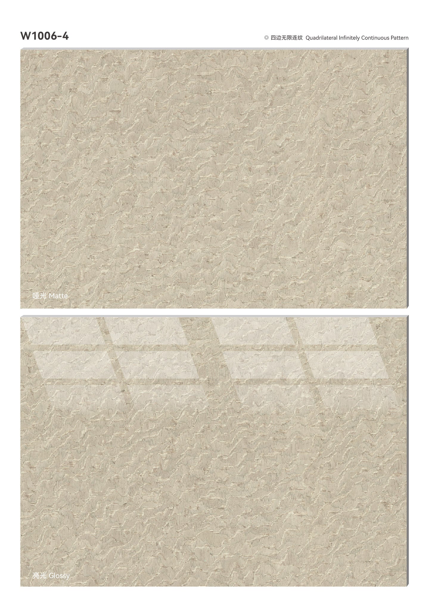 SPC Wood Texture