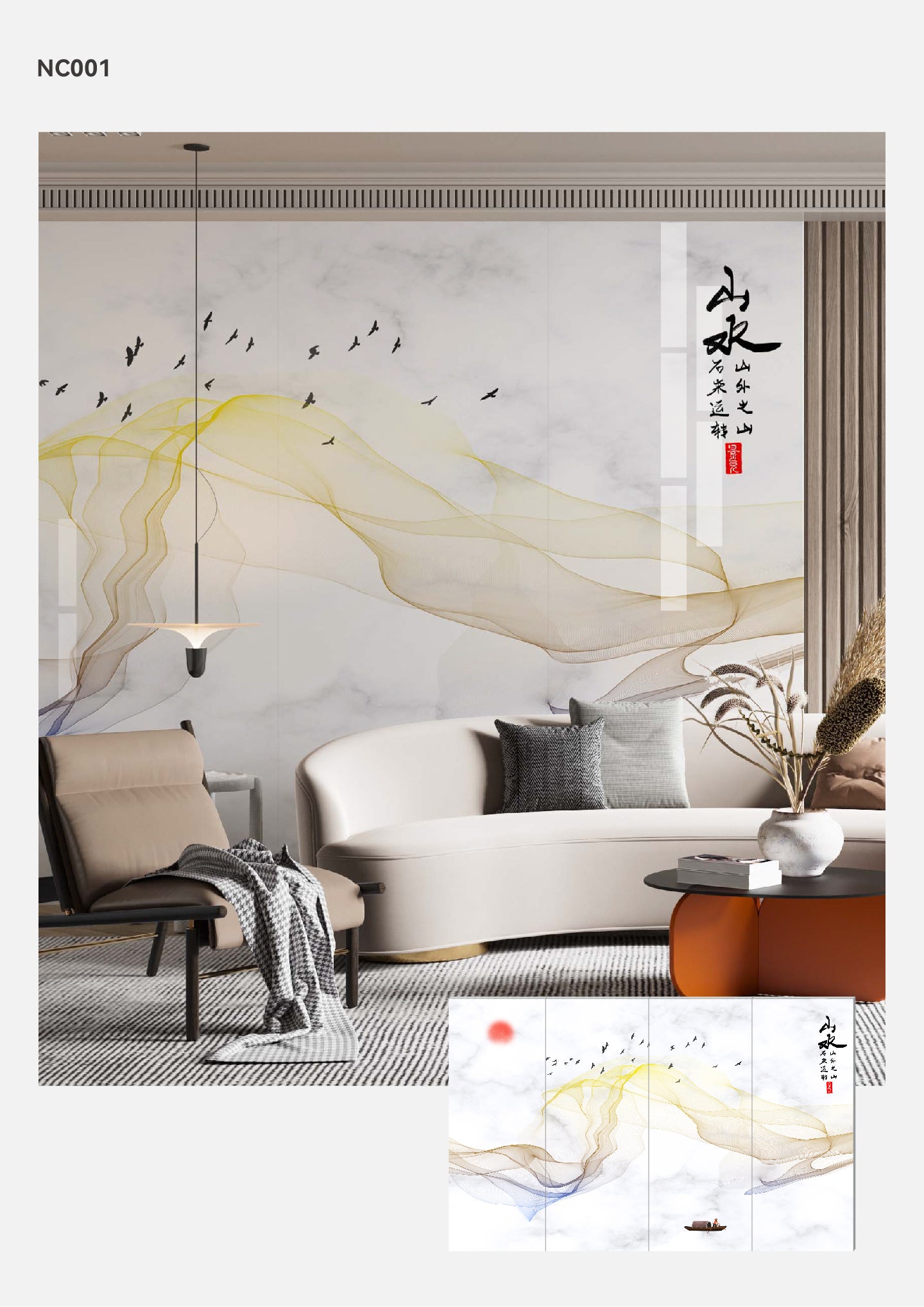 Laser Engraved Wall -New Chinese Style Wall Art