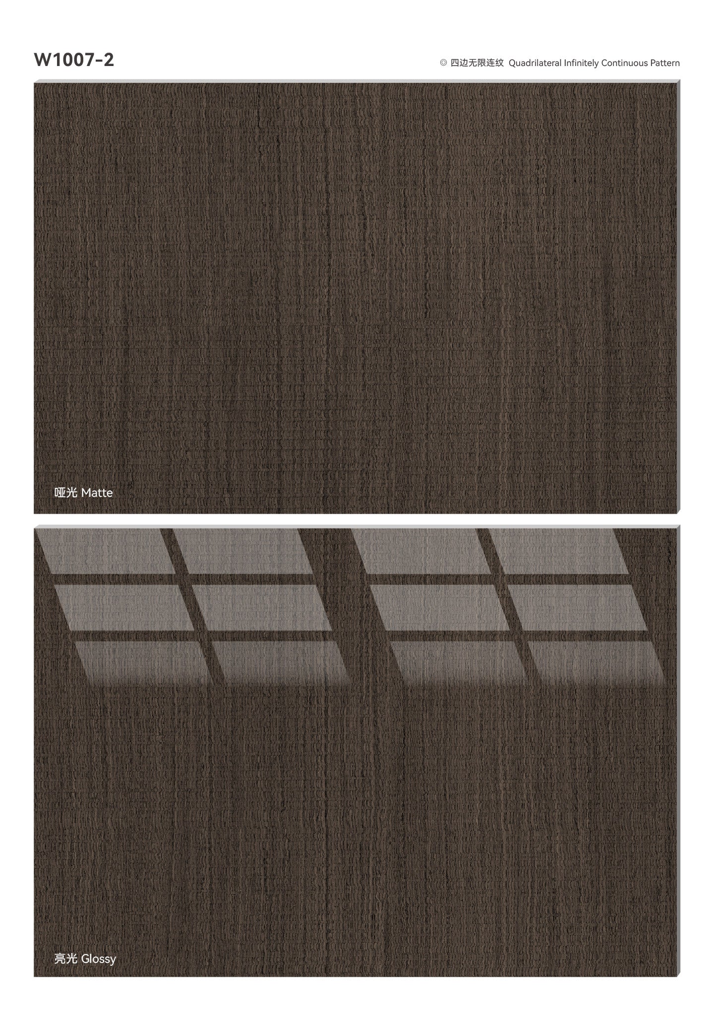 SPC Wood Texture