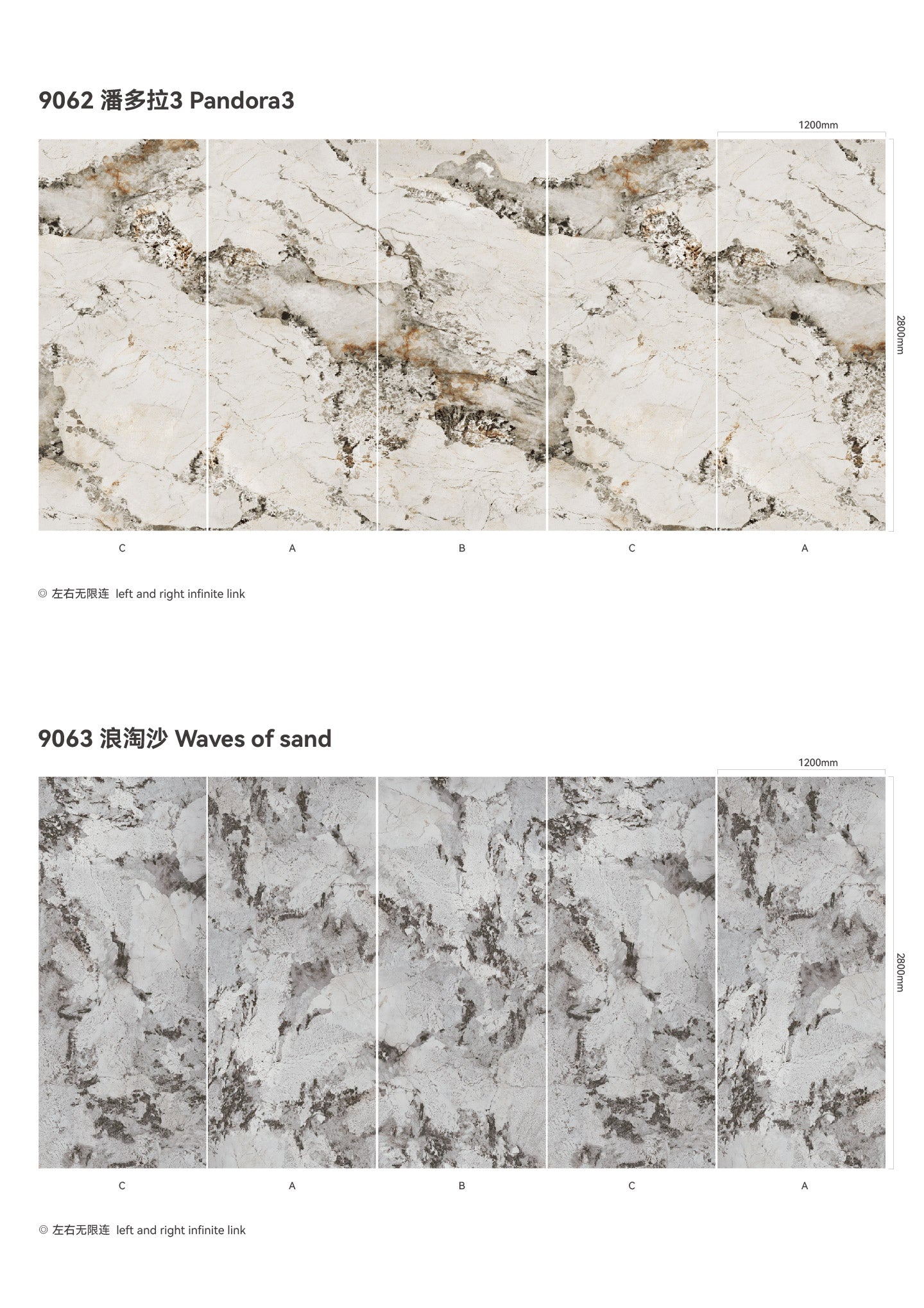 SPC Background Art (Stone Texture)-WARM LUXURY STONE