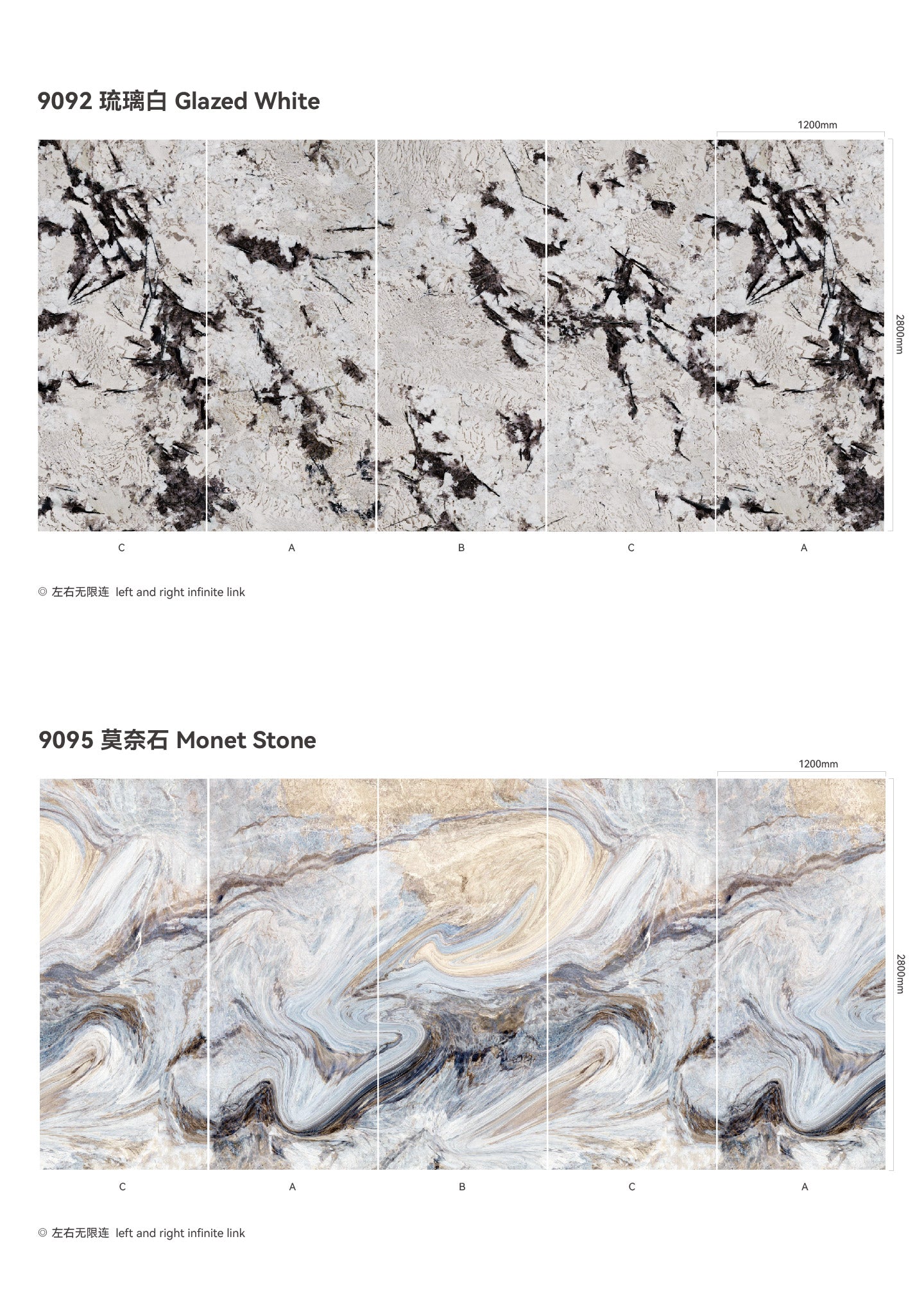 SPC Background Art (Stone Texture)-WARM LUXURY STONE