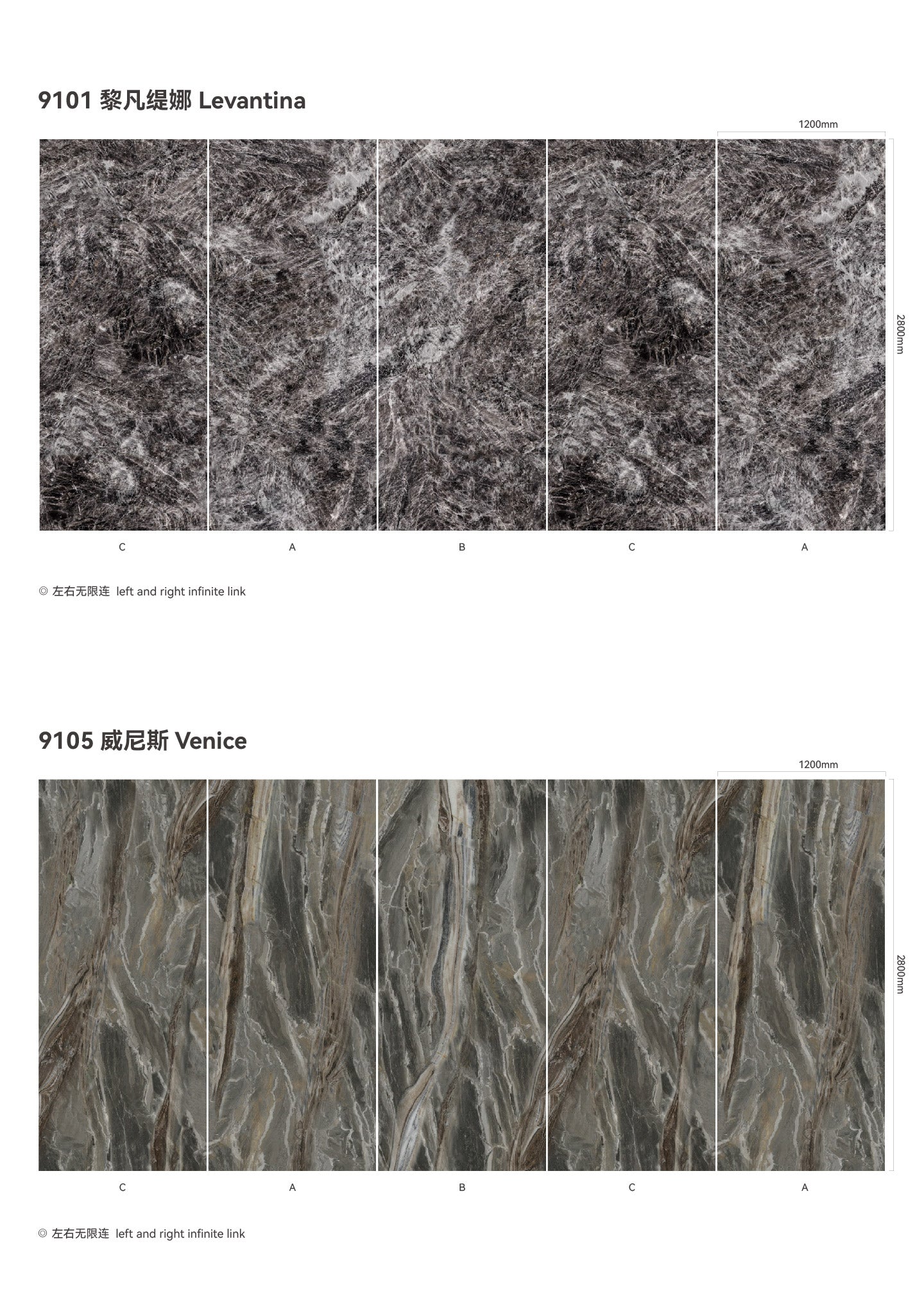 SPC Background Art (Stone Texture)-WARM LUXURY STONE
