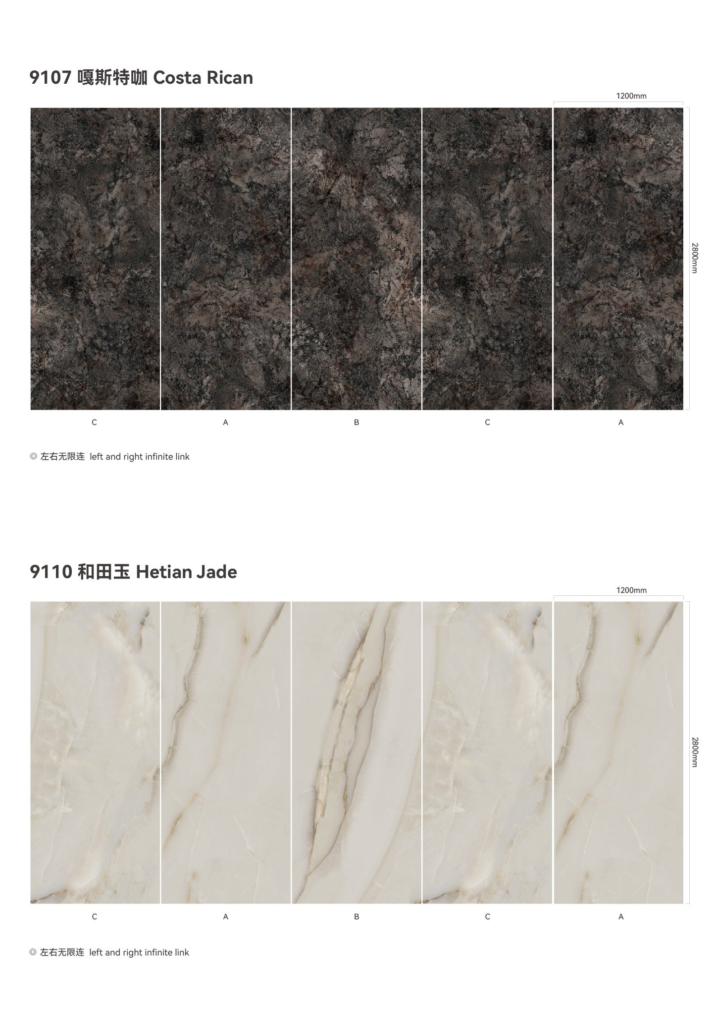 SPC Background Art (Stone Texture)-WARM LUXURY STONE