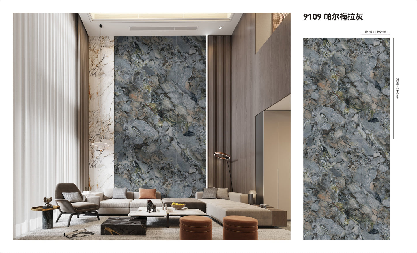 Laser Engraved Wall -Hollow Design