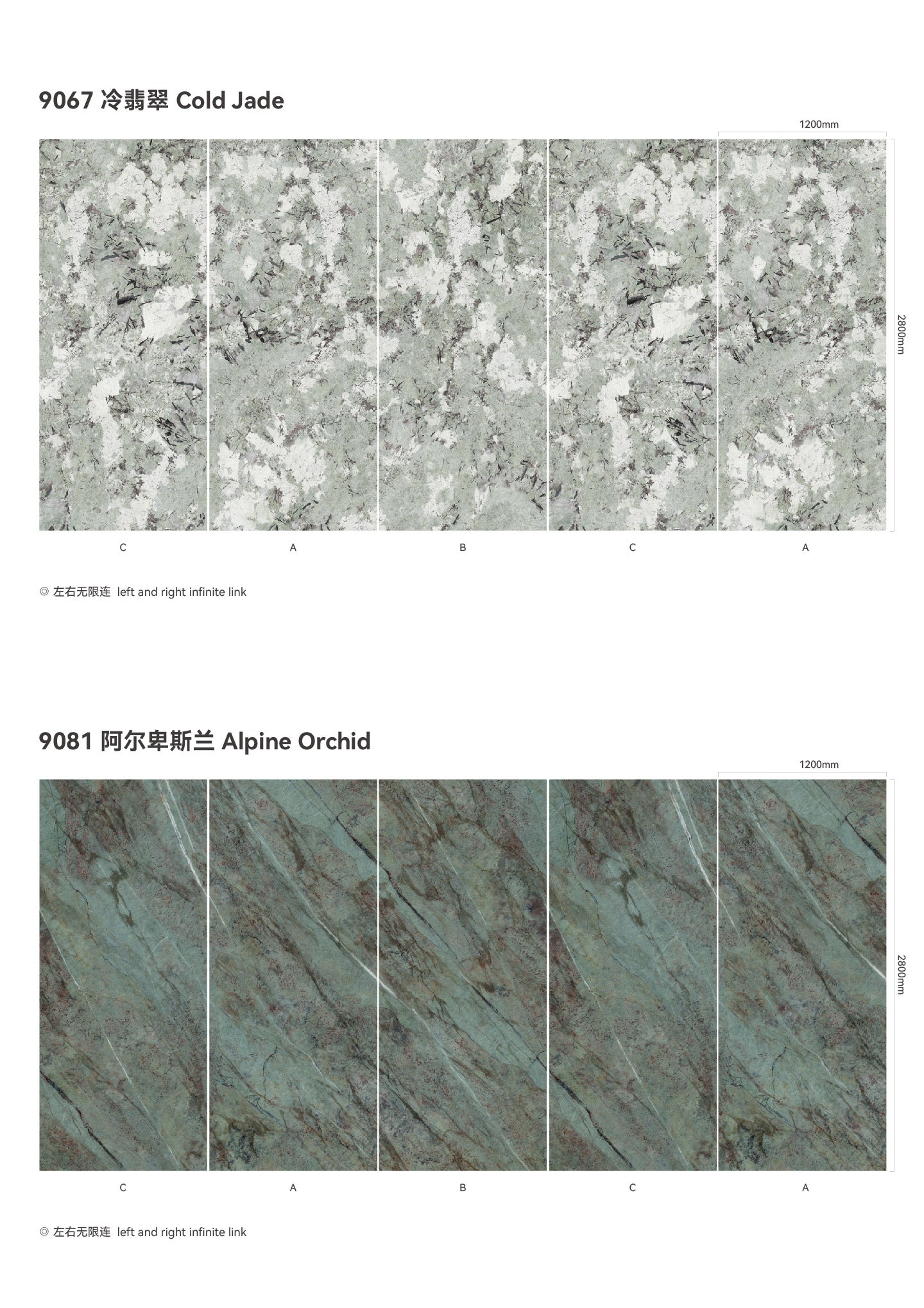 SPC Background Art (Stone Texture)-BLUE GREEN LUXURY STONE