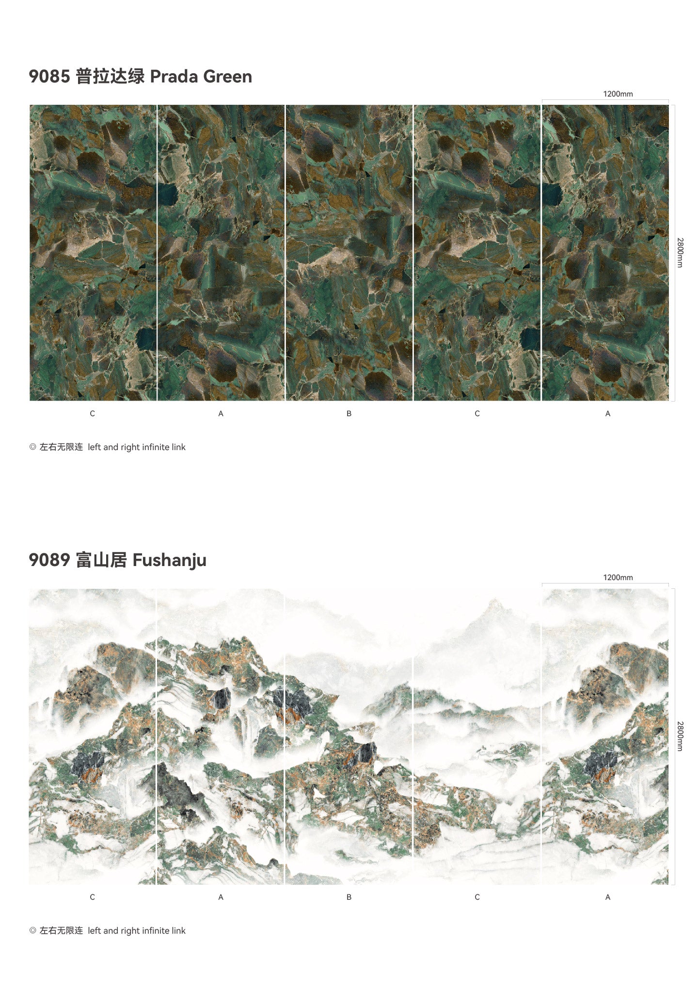 SPC Background Art (Stone Texture)-BLUE GREEN LUXURY STONE
