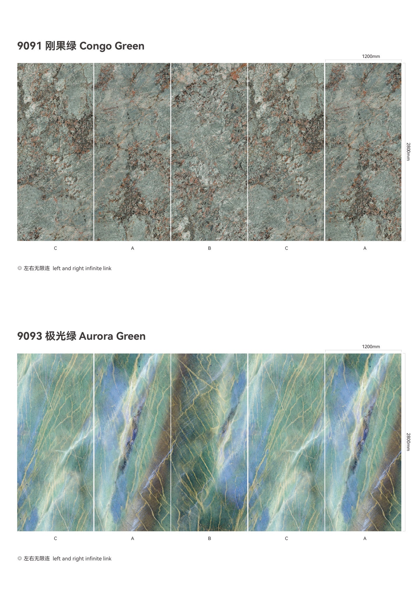 SPC Background Art (Stone Texture)-BLUE GREEN LUXURY STONE