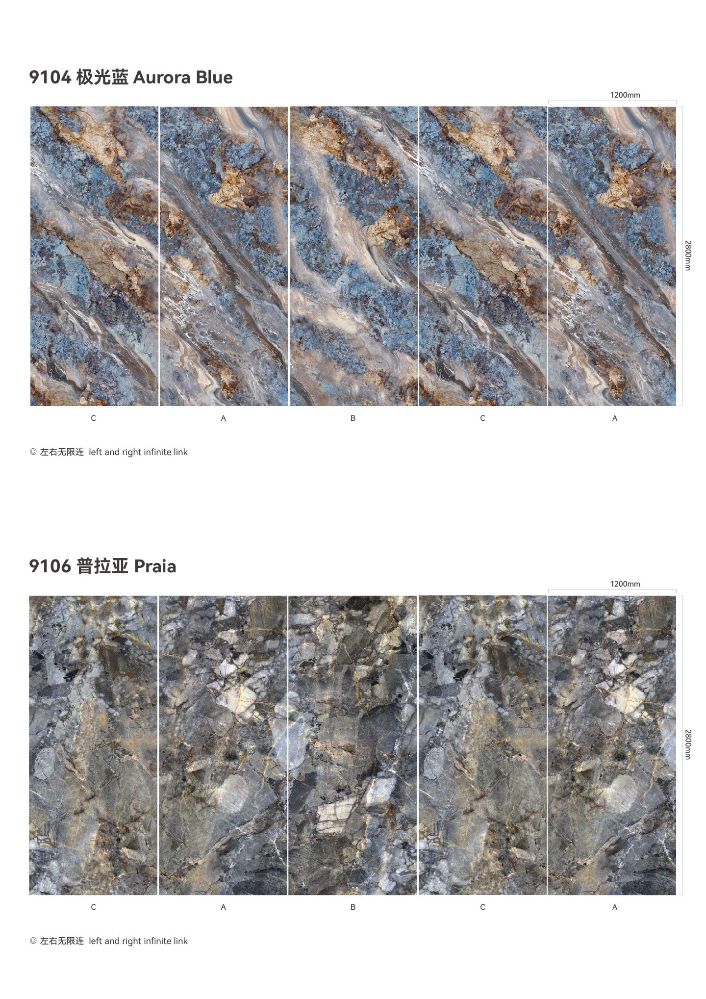 SPC Background Art (Stone Texture)-BLUE GREEN LUXURY STONE