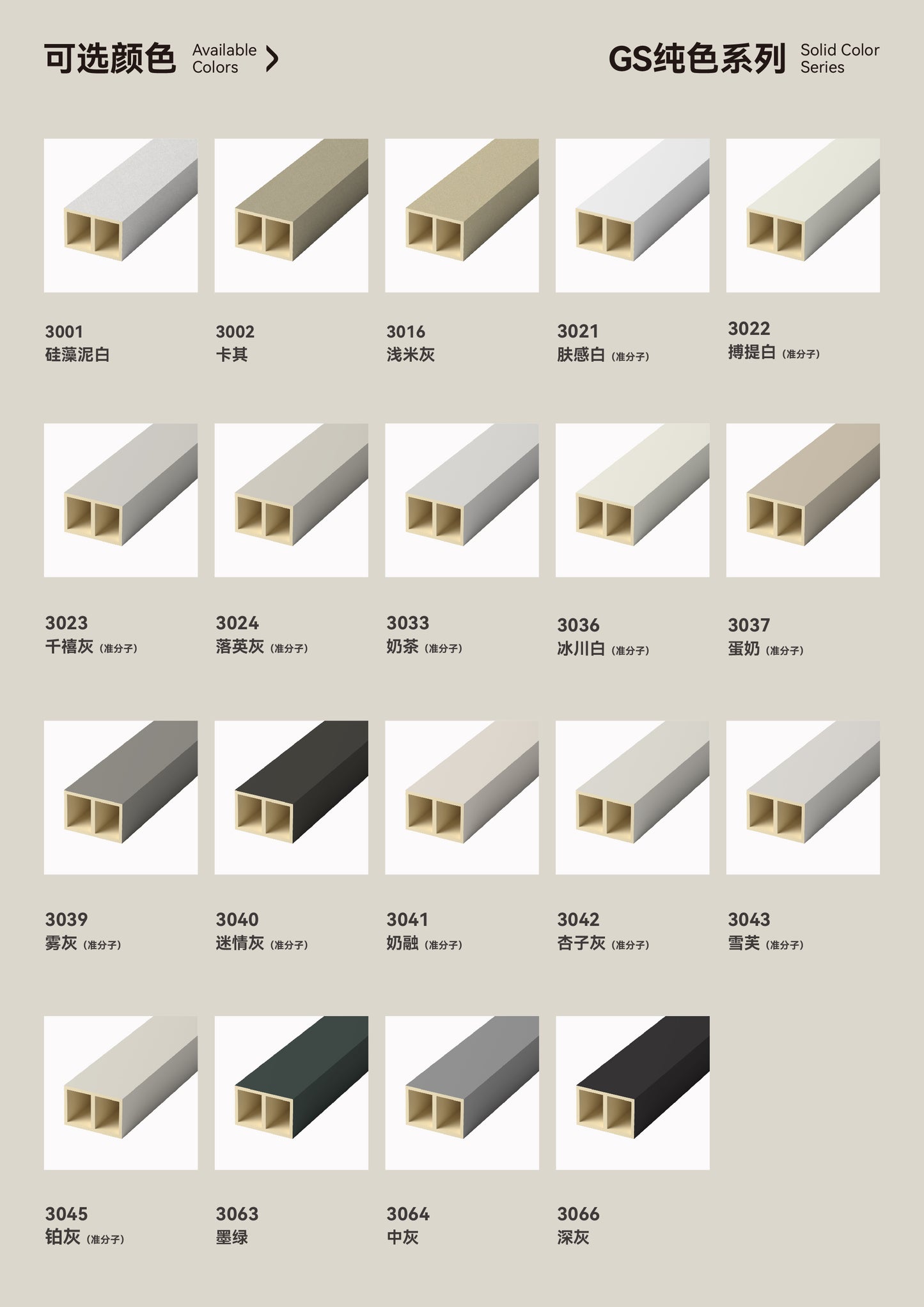 bamboo-wood square tube|50*100mm