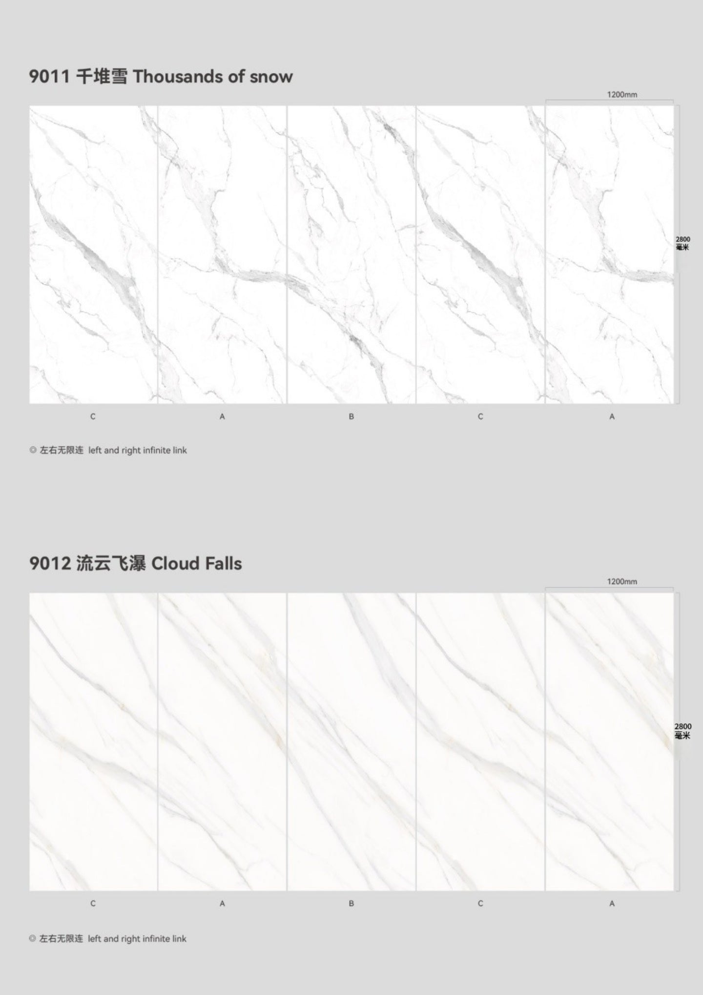SPC Background Art (Stone Texture)-white