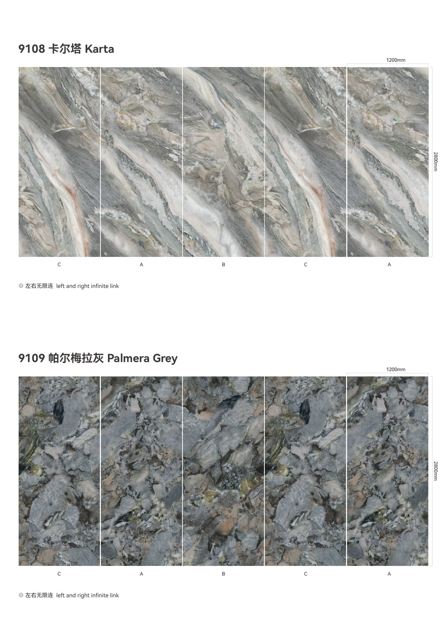 SPC Background Art (Stone Texture)-BLUE GREEN LUXURY STONE