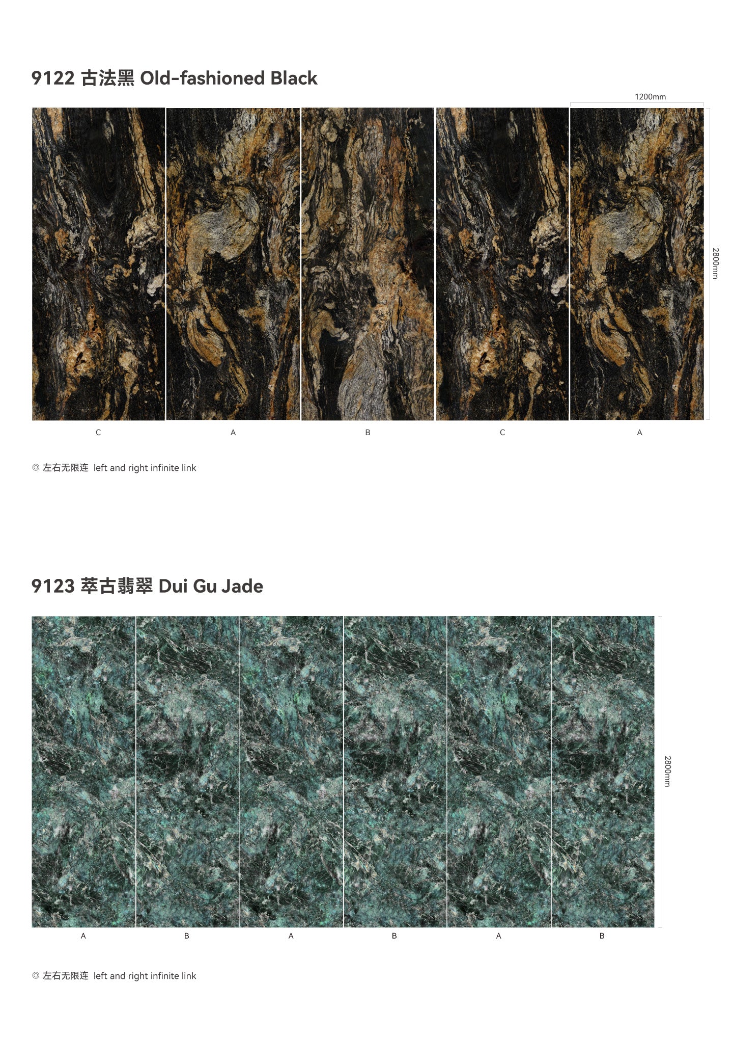 SPC Background Art (Stone Texture)-BLUE GREEN LUXURY STONE