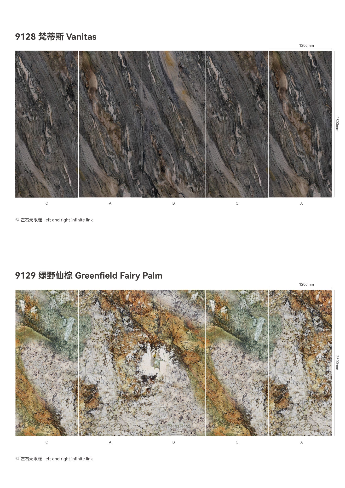SPC Background Art (Stone Texture)-BLUE GREEN LUXURY STONE
