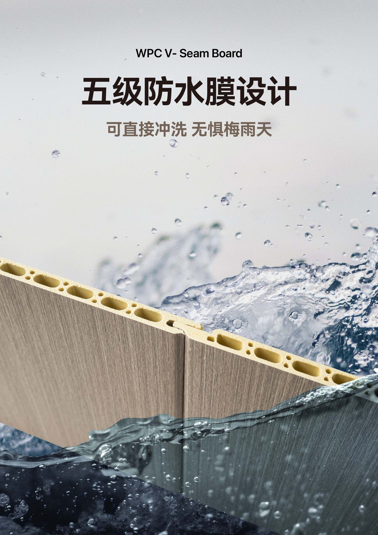 400mm Bamboo-Wood V-Groove Panels