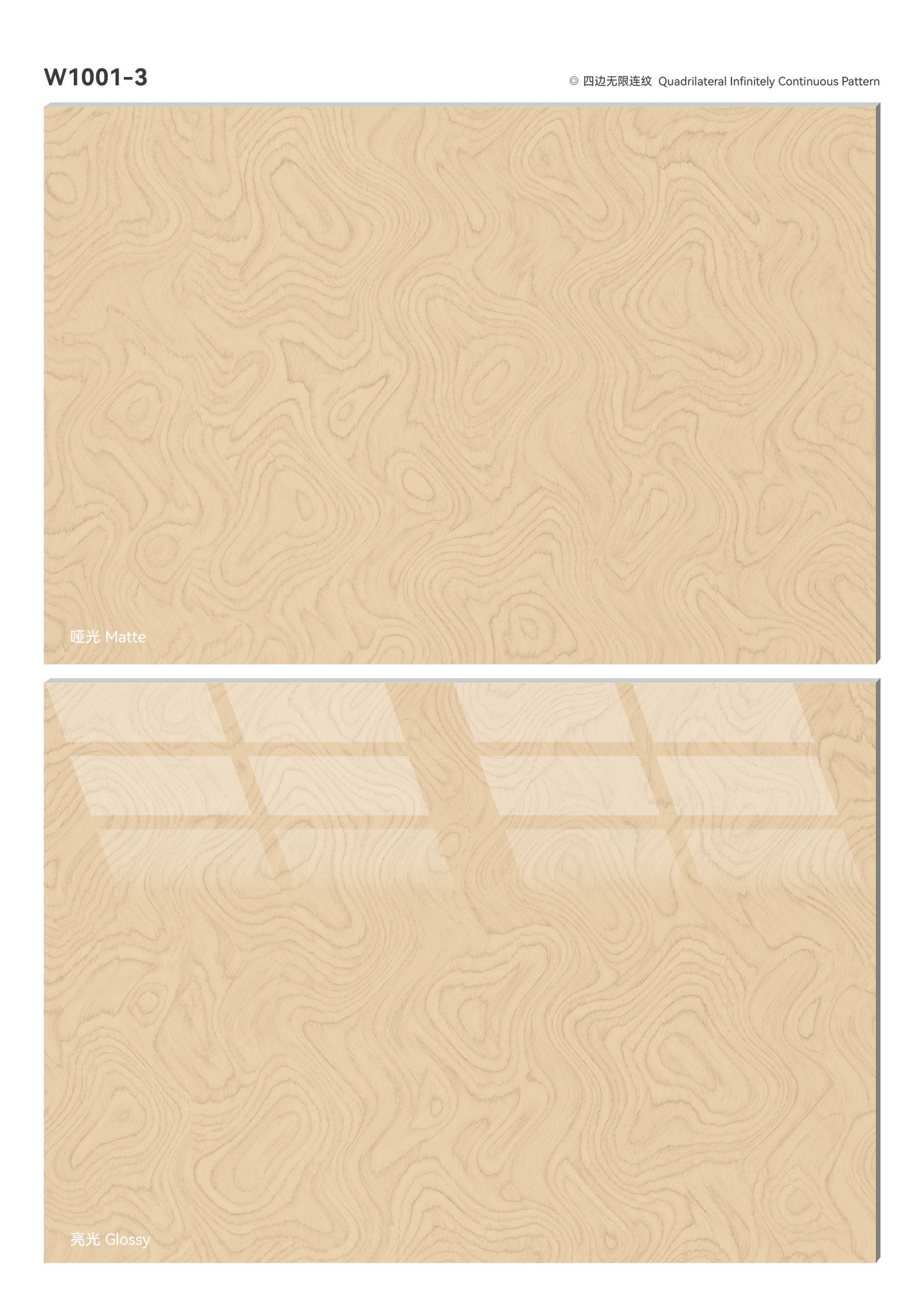 SPC Wood Texture