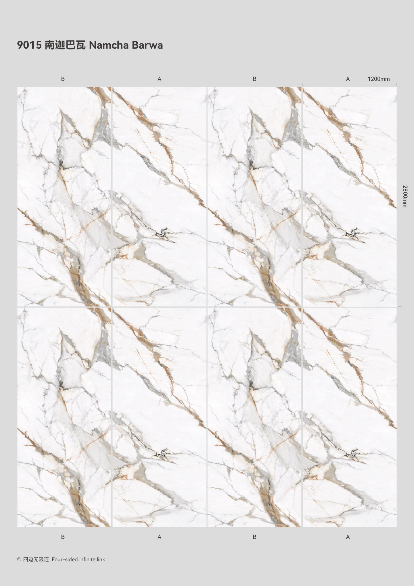 SPC Background Art (Stone Texture)-white