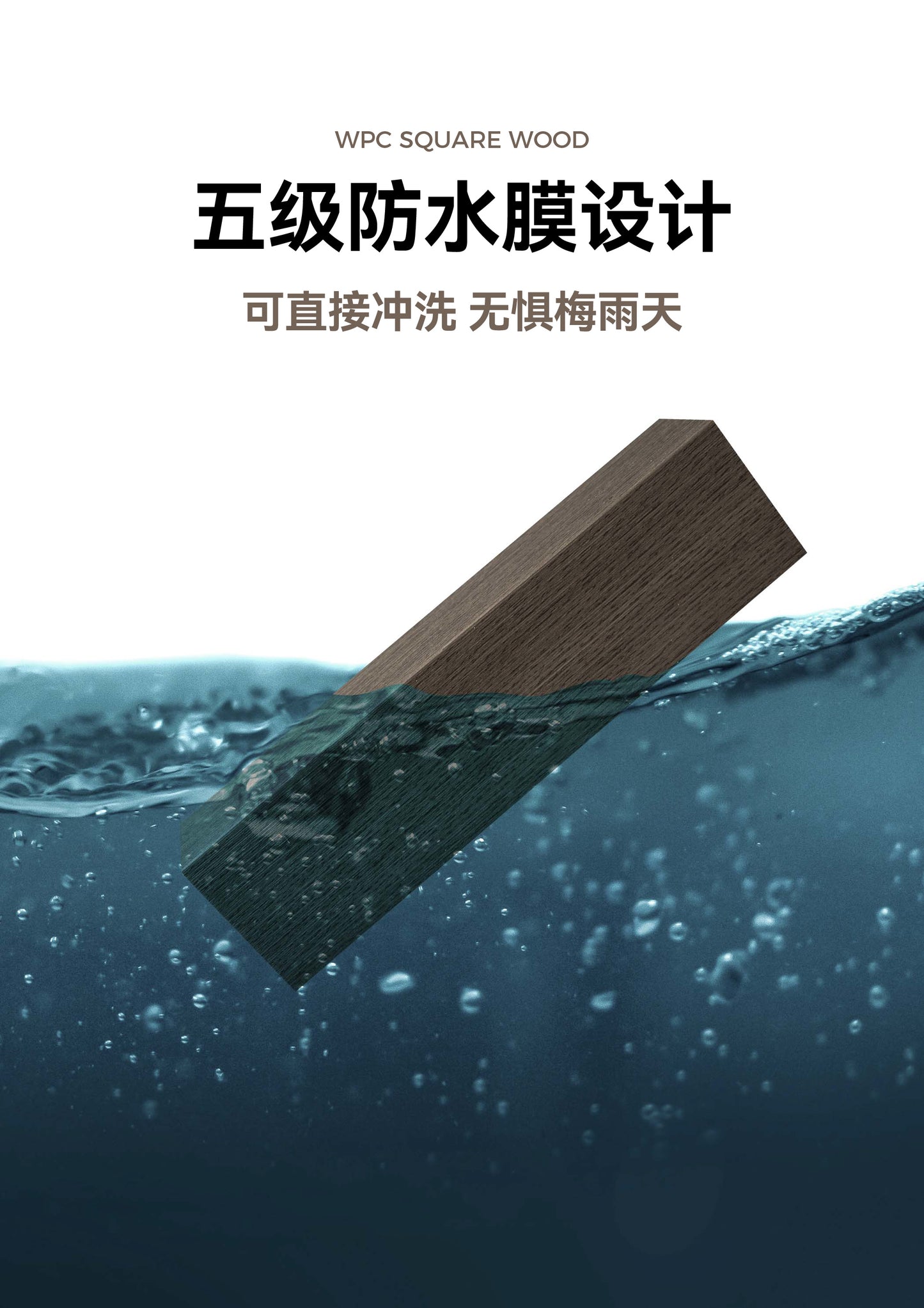 Triangle Trim Line 40*40