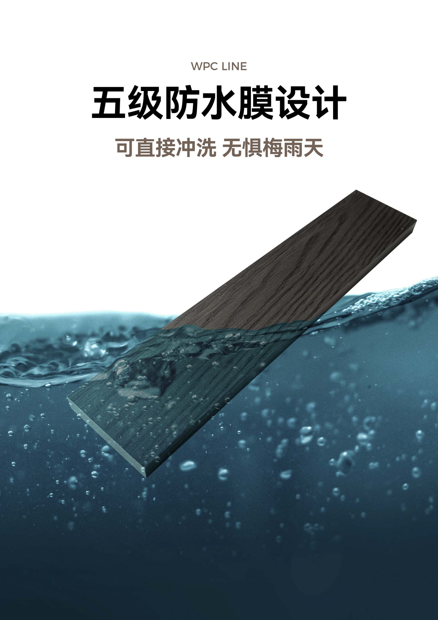 Baseboard Trim (Solid) 60mm