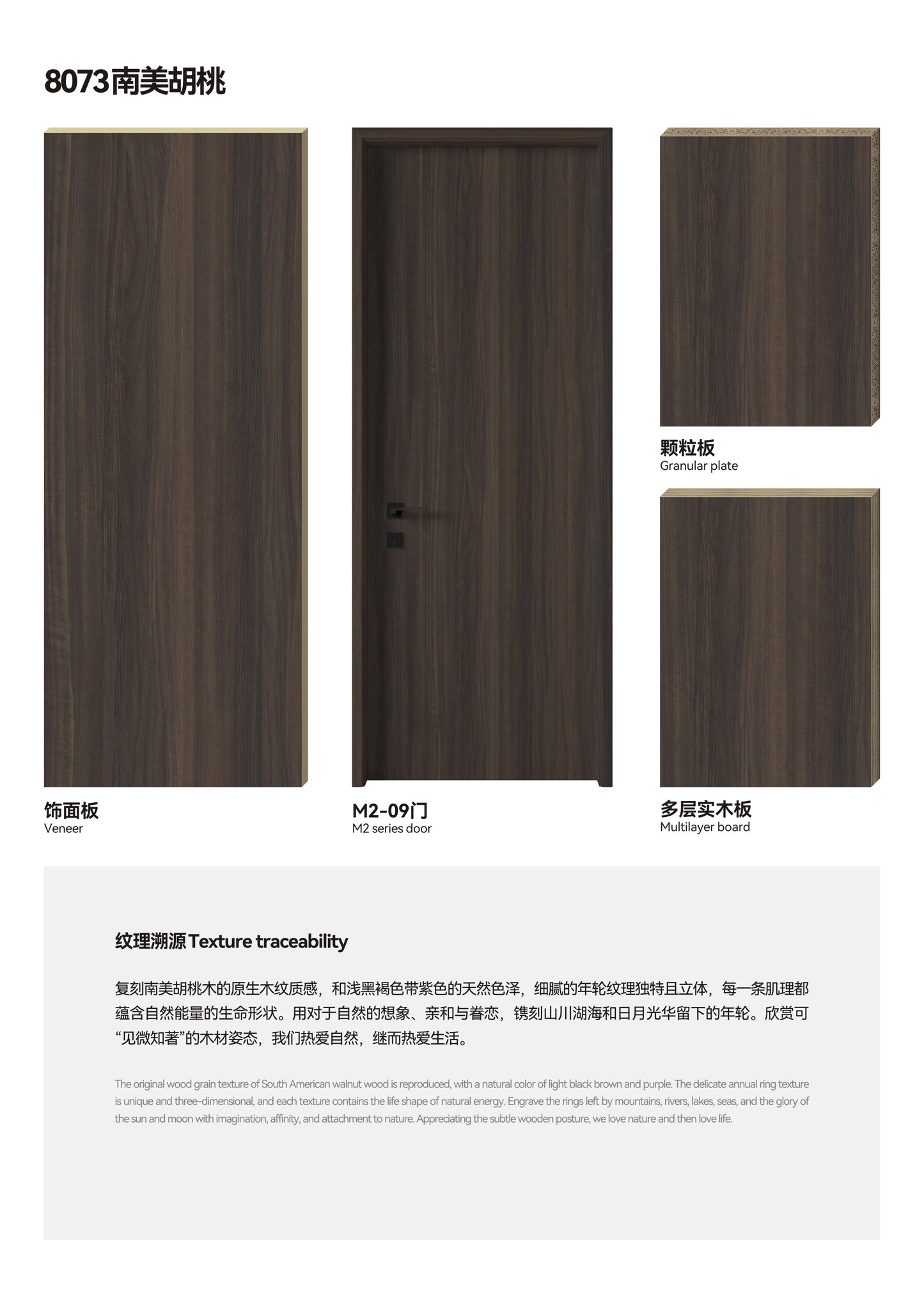 Color Finish 8073