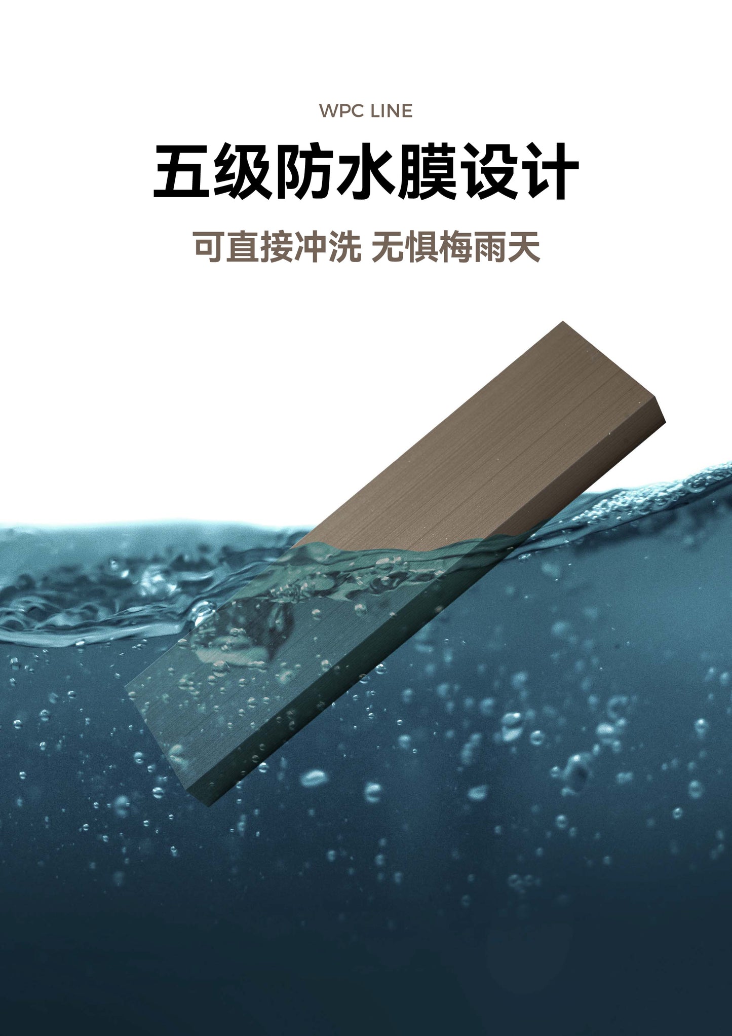 Baseboard Trim (Solid) 40mm