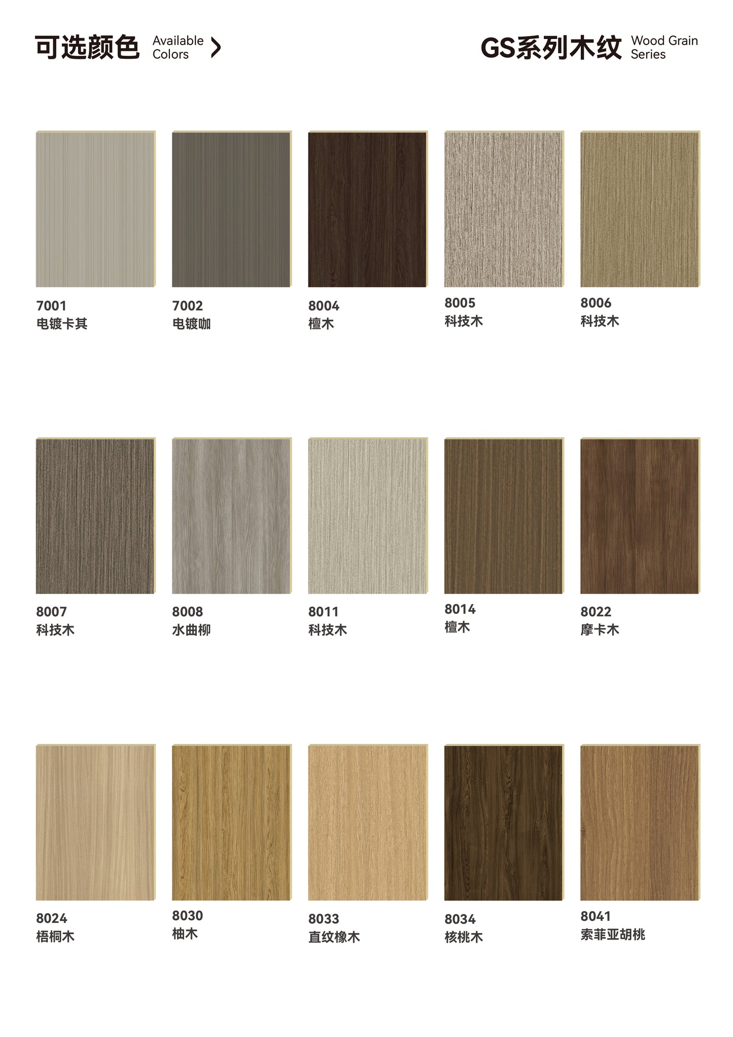 Crystal Steel Panels