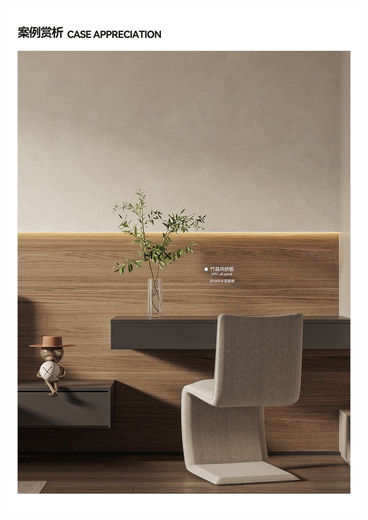 Color Finish 81059