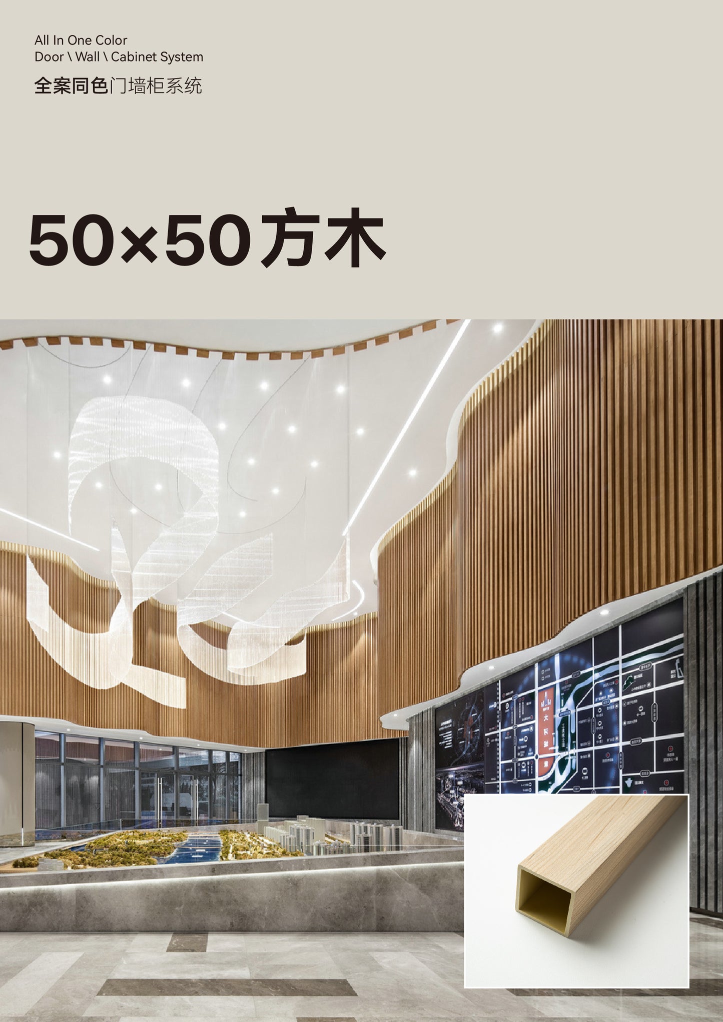 bamboo-wood square tube|50×50mm