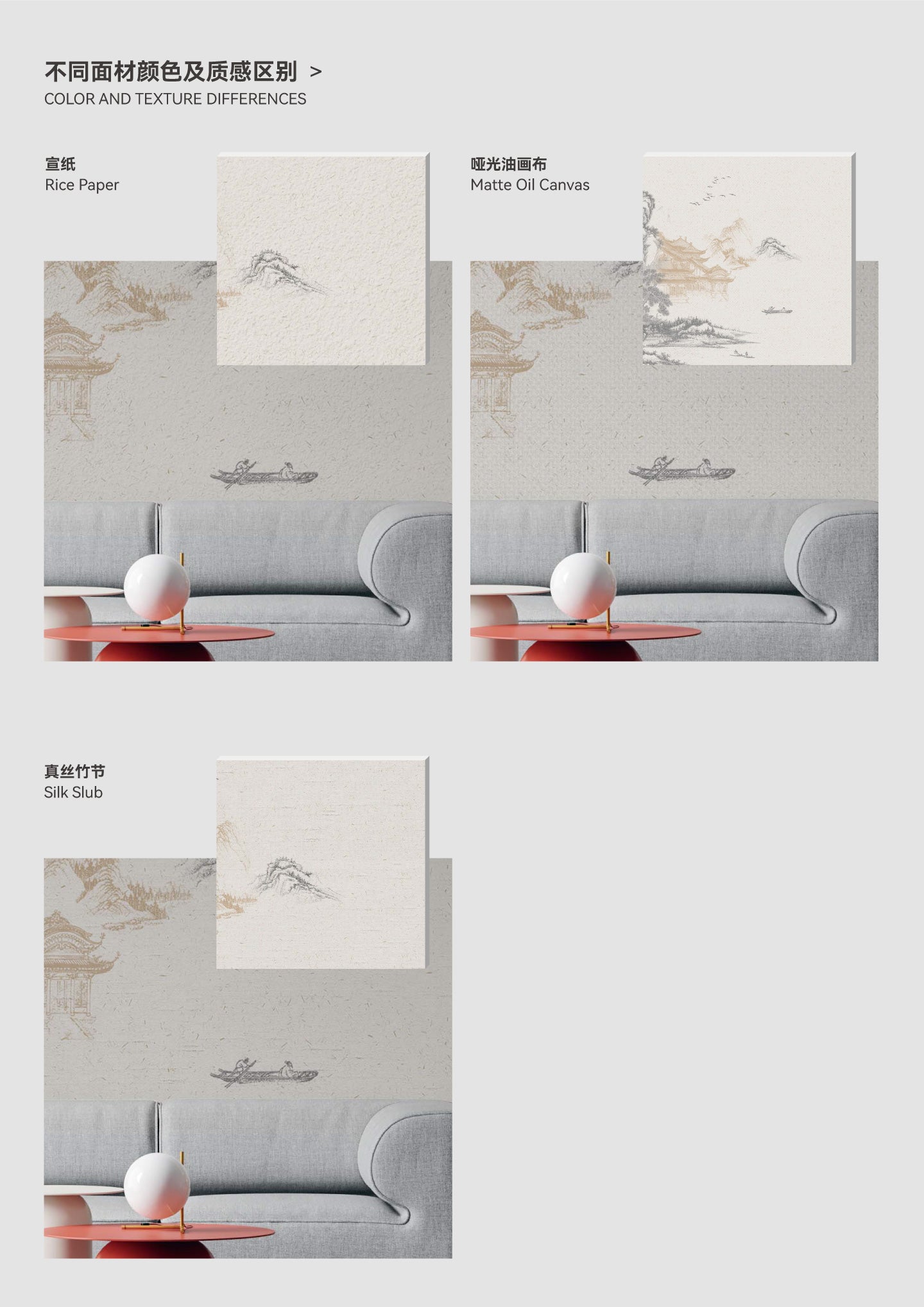 Hardback Wall Mural-Chinese Style