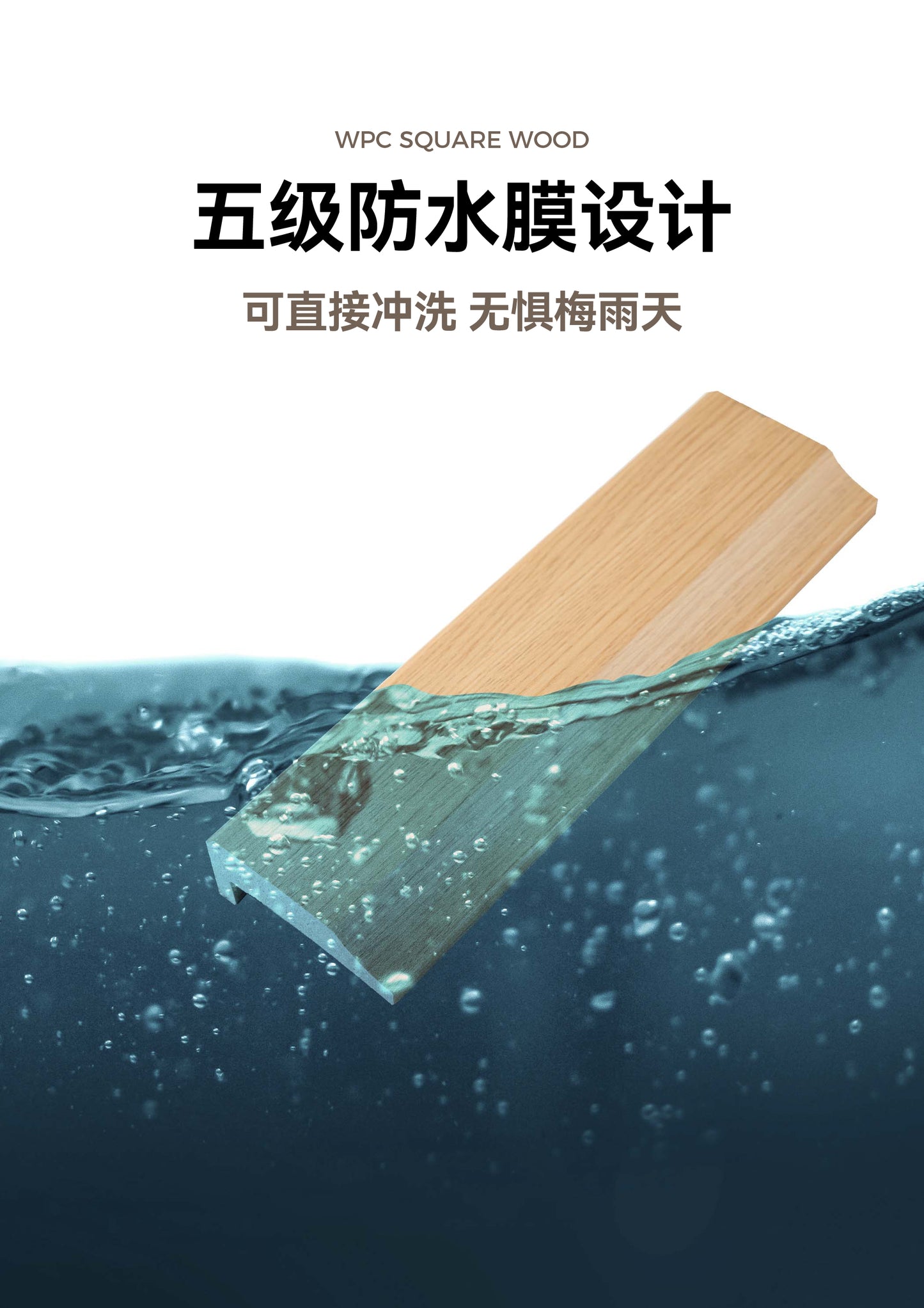 Casing Trim (Solid)50mm