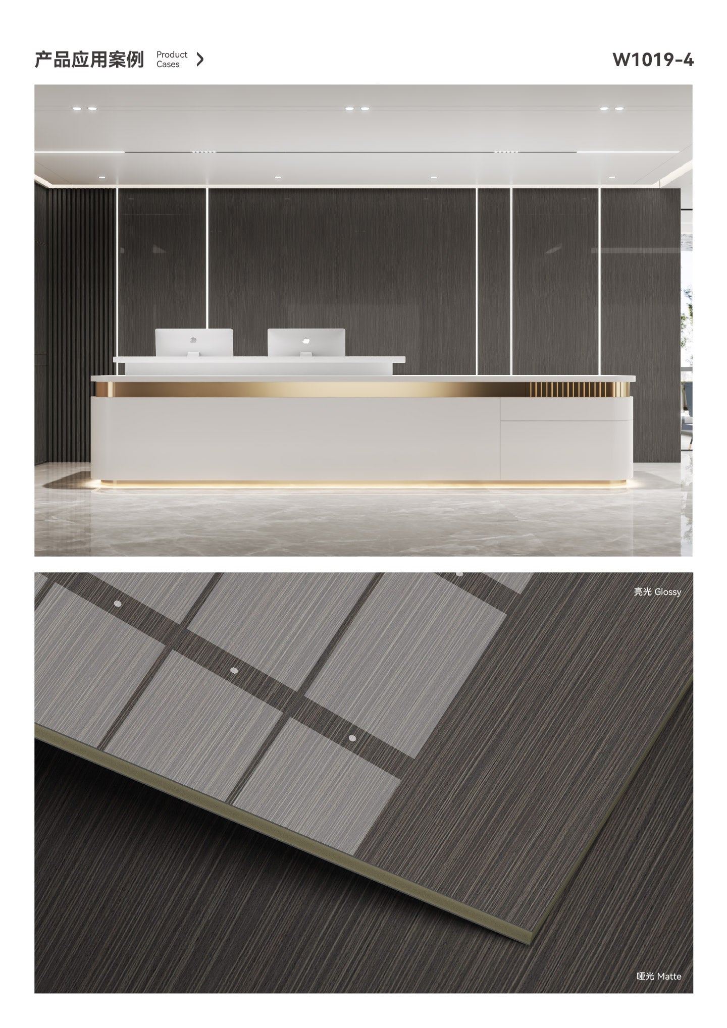 Laser Engraved Wall -Wood Texture