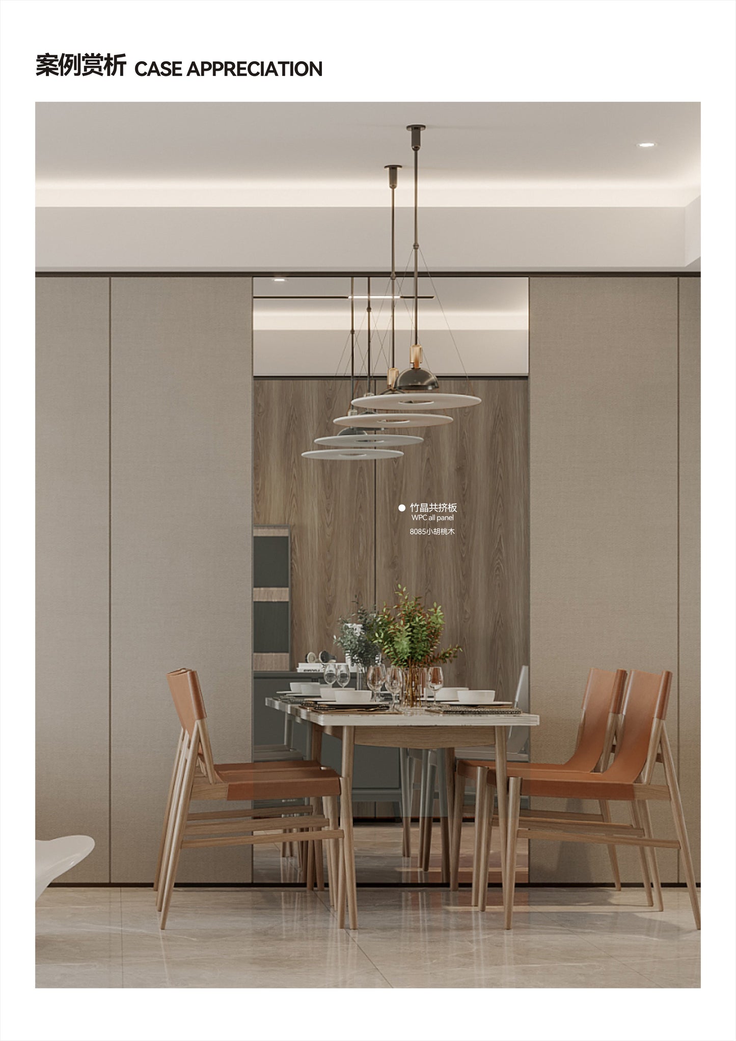 Color Finish 8085
