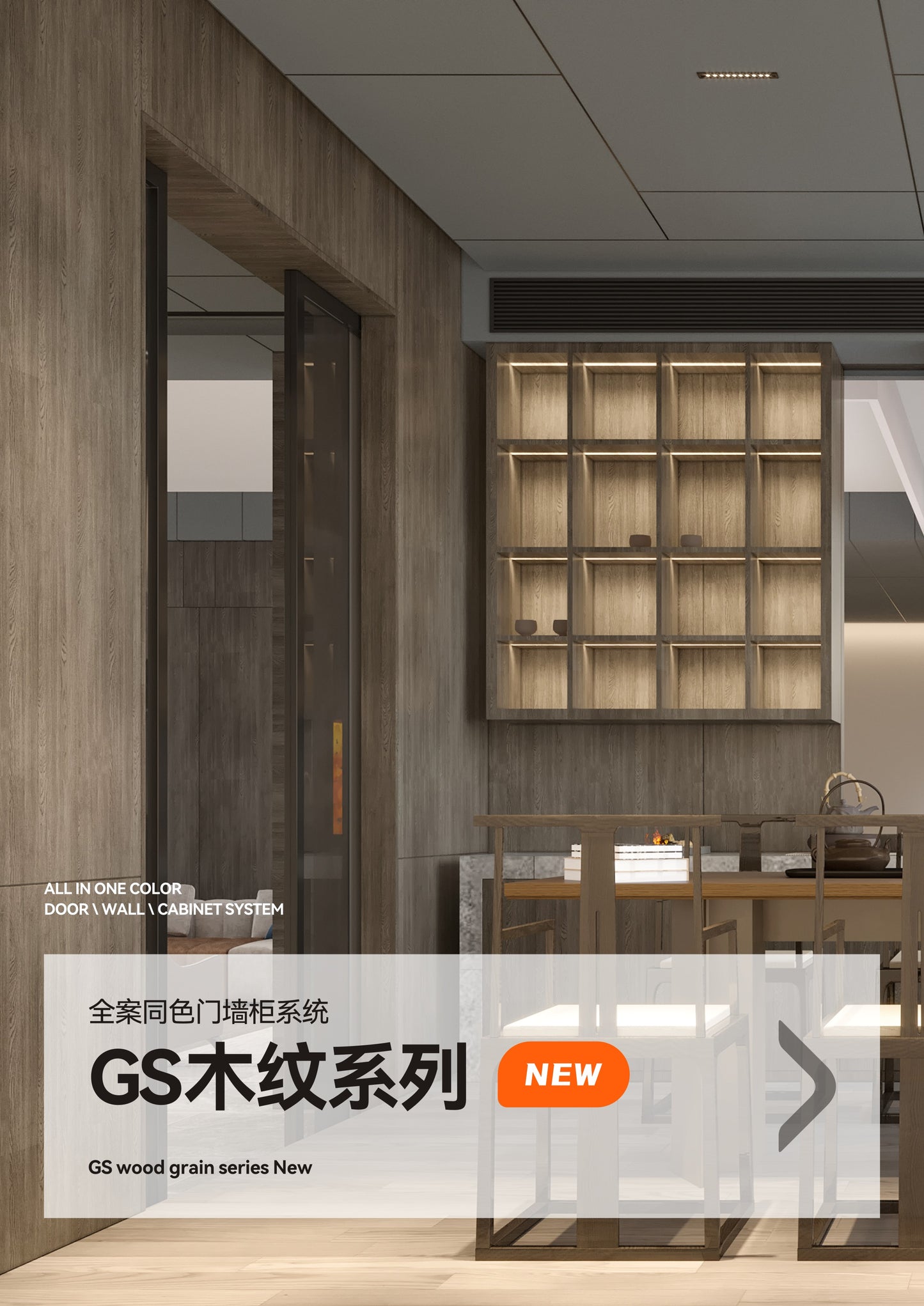 Color Finish 8085