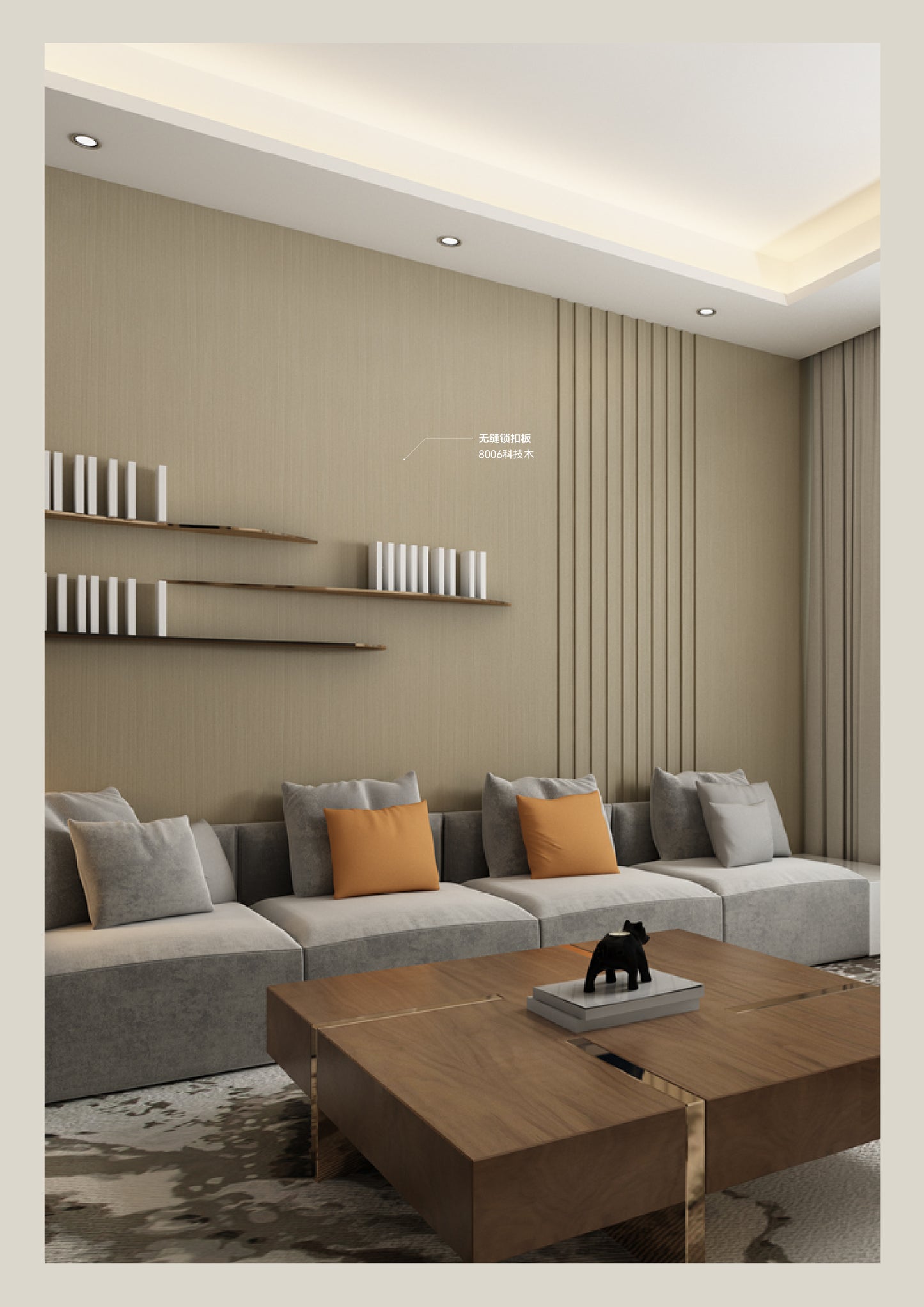 600mm Seamless Locking Panels