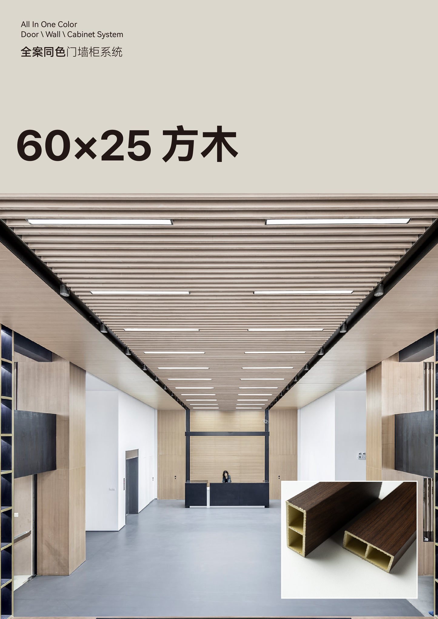 bamboo-wood square tube|60*25mm