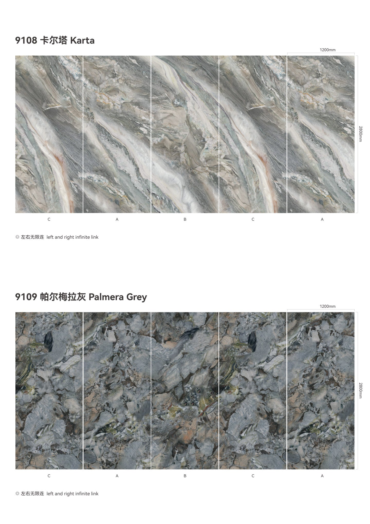 Laser Engraved Wall -Stone Texture