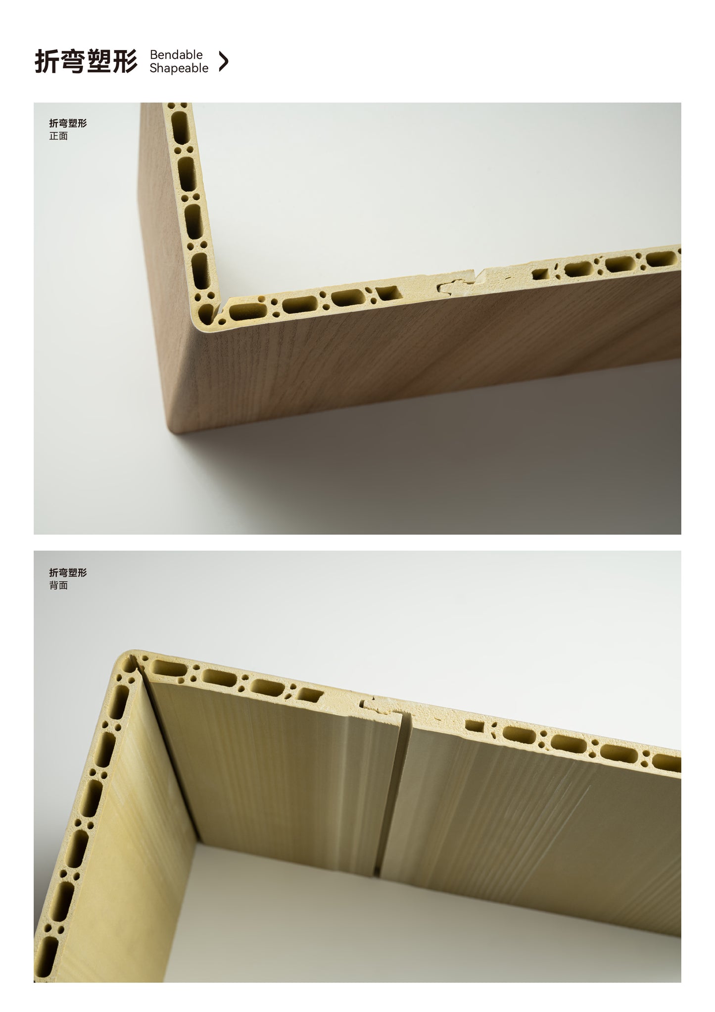 400mm Seamless Locking Panels