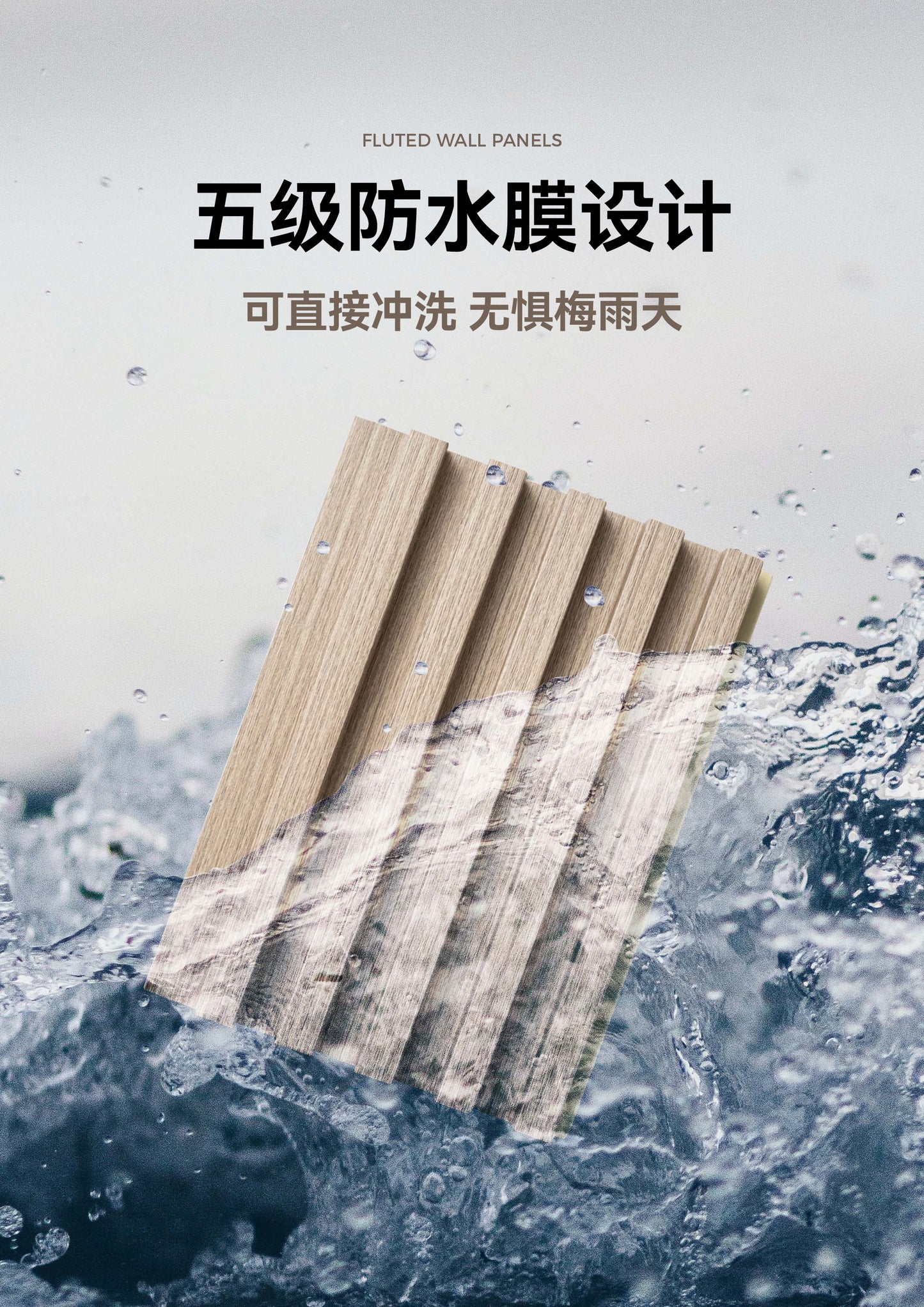 110x18mm Solid Grille