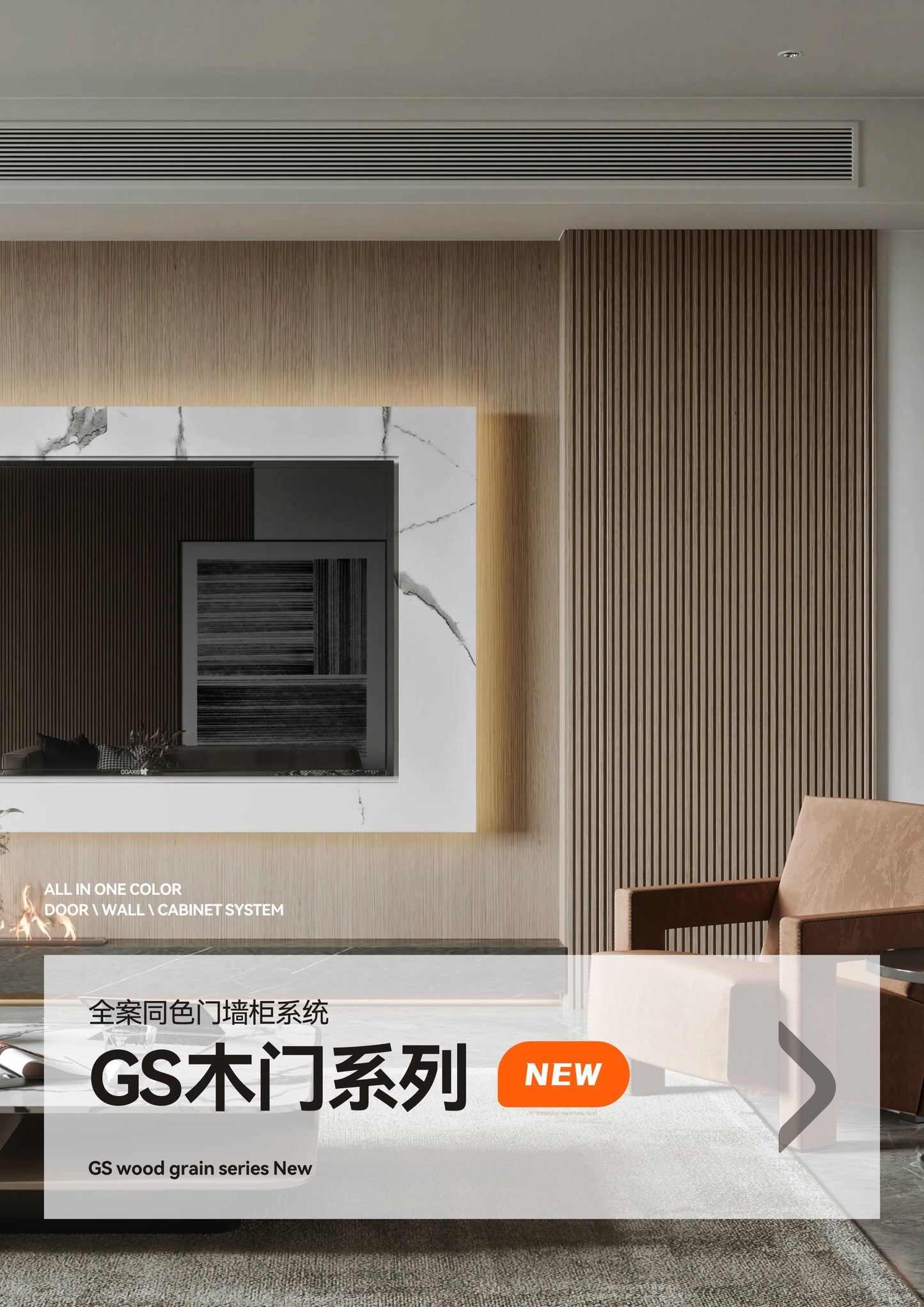 Color Finish 8083/8086