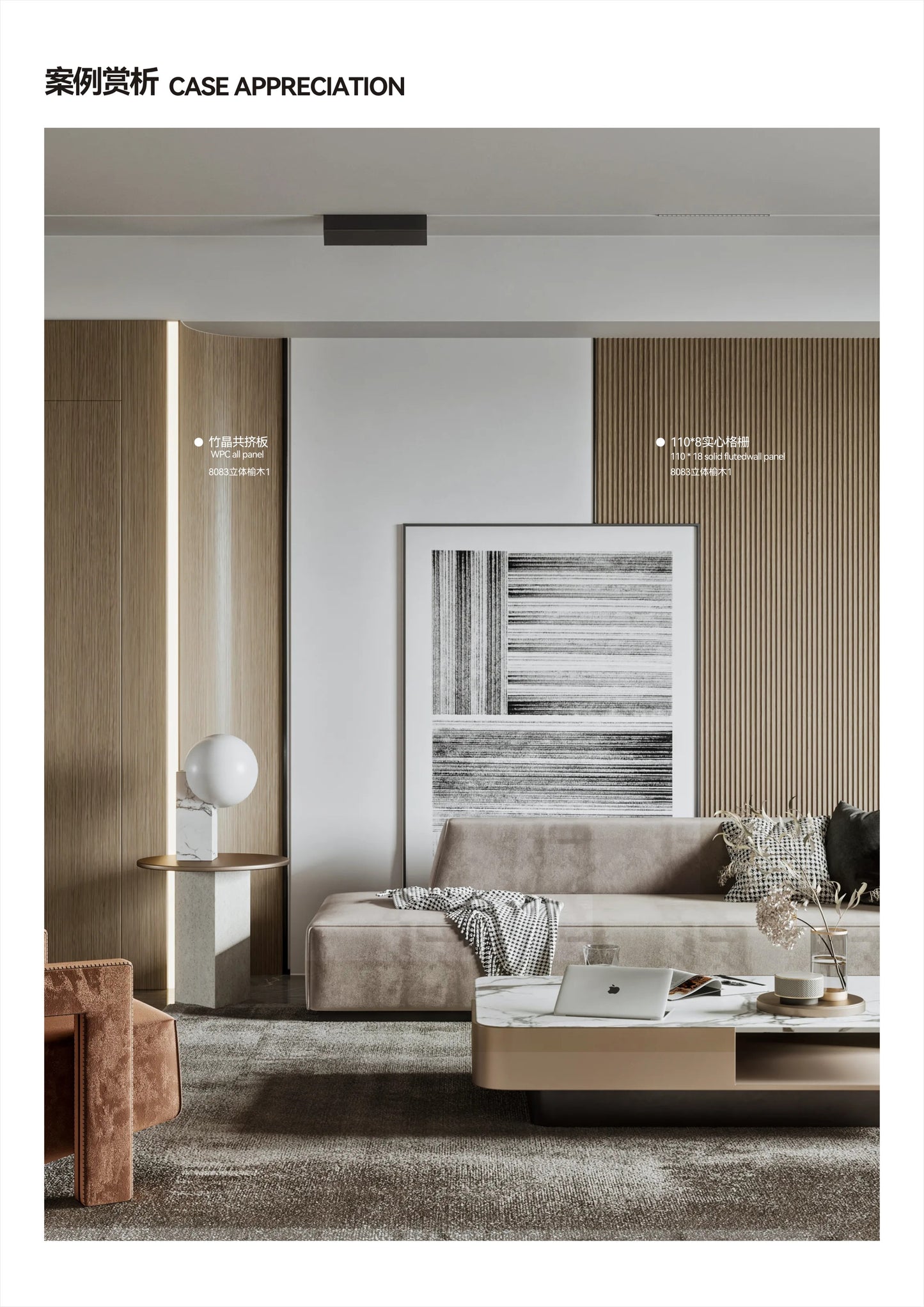 Color Finish 8083/8086