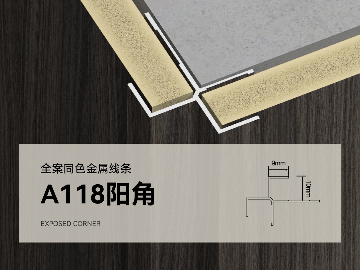 A118 Corner Trim