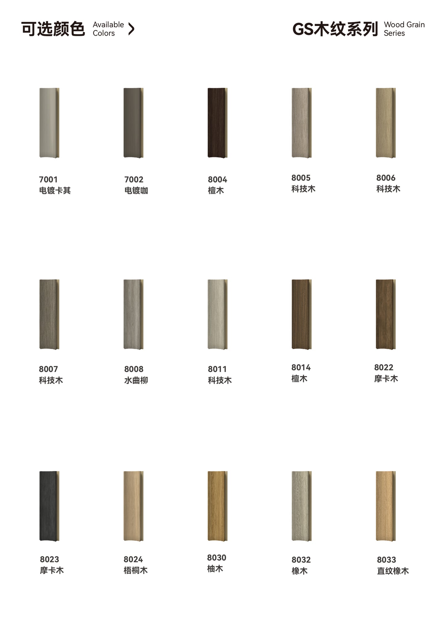 40mm Inner Arc Decorative Grille