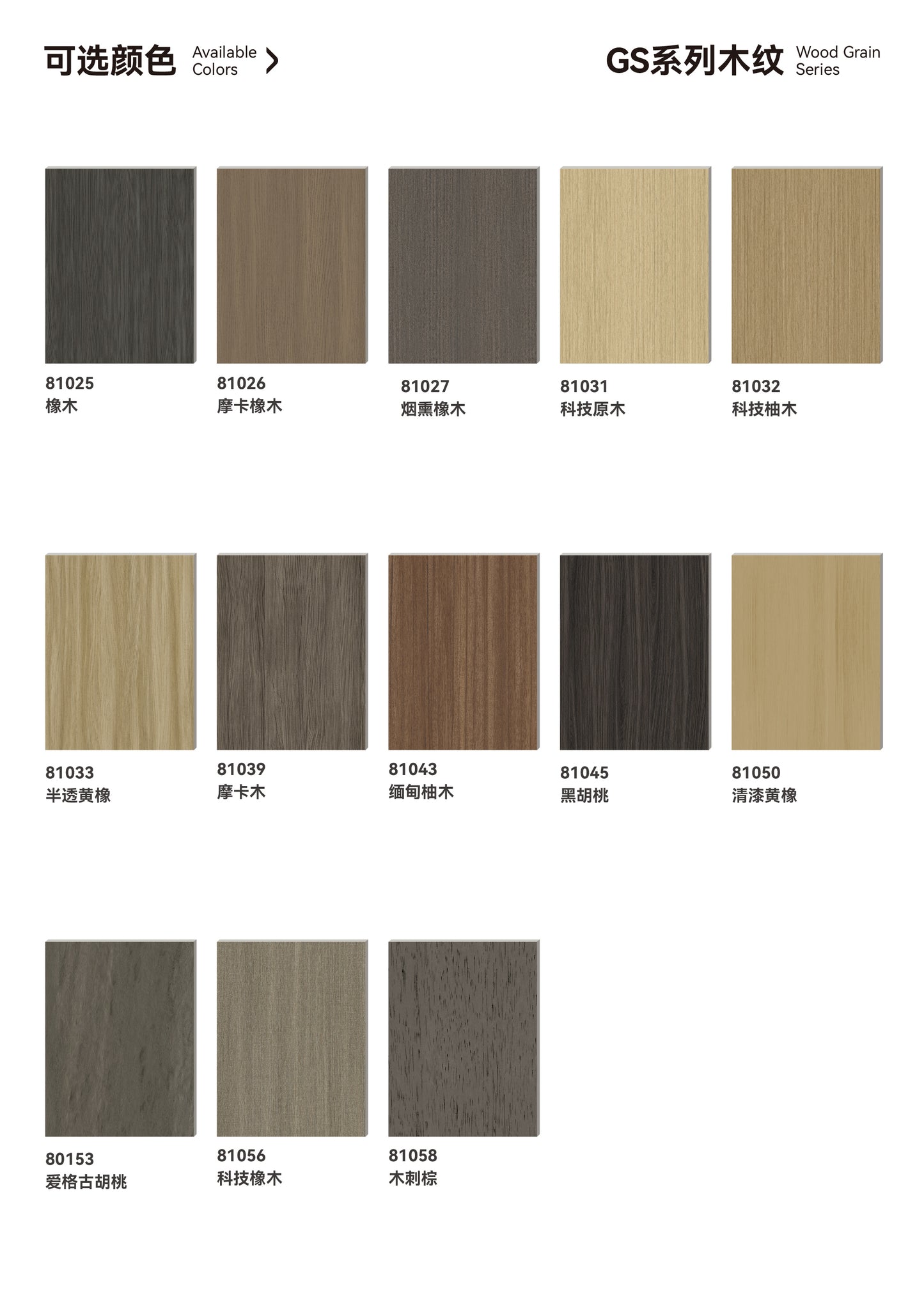 Class A Fire-Rated Silica Board