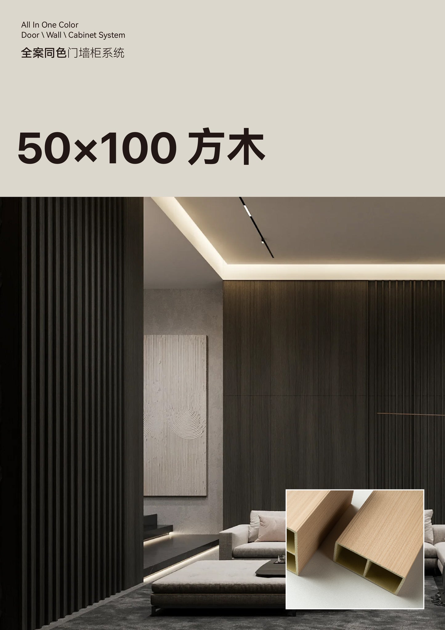 bamboo-wood square tube|50*100mm