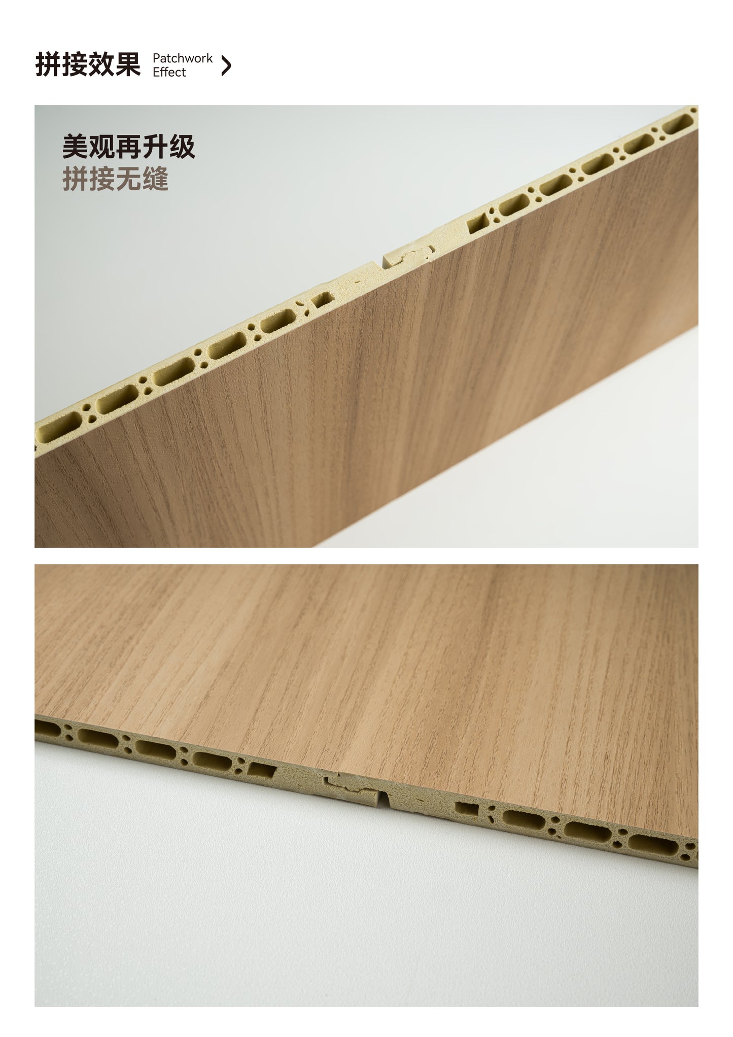 400mm Seamless Locking Panels